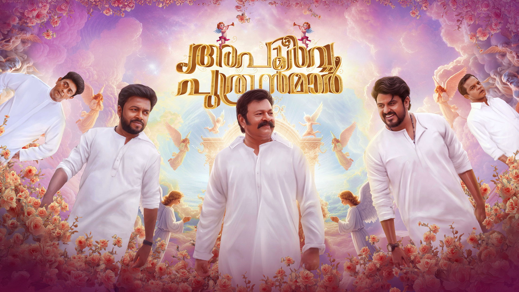 Apoorva Puthranmar Background