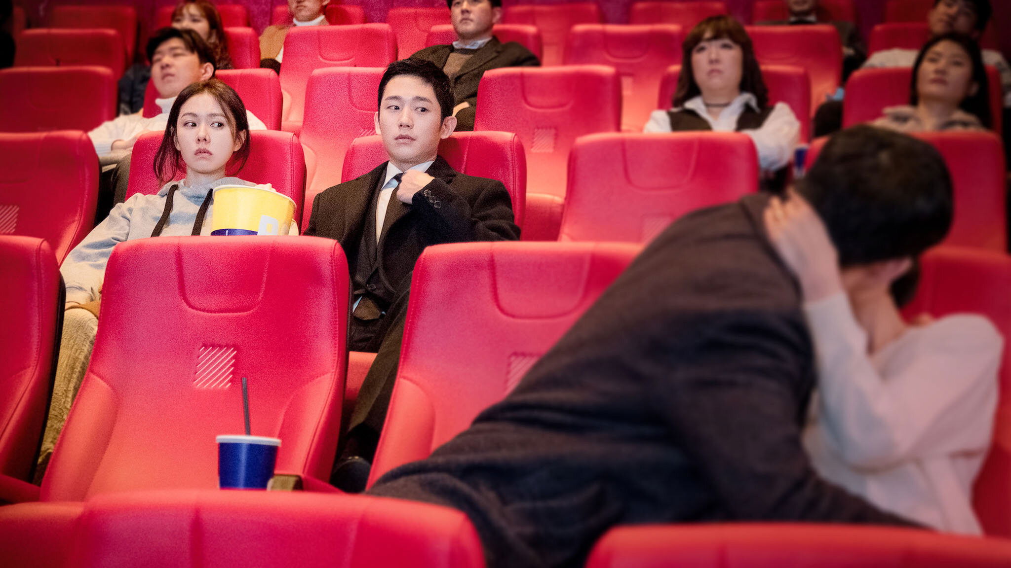 Something in the Rain Background