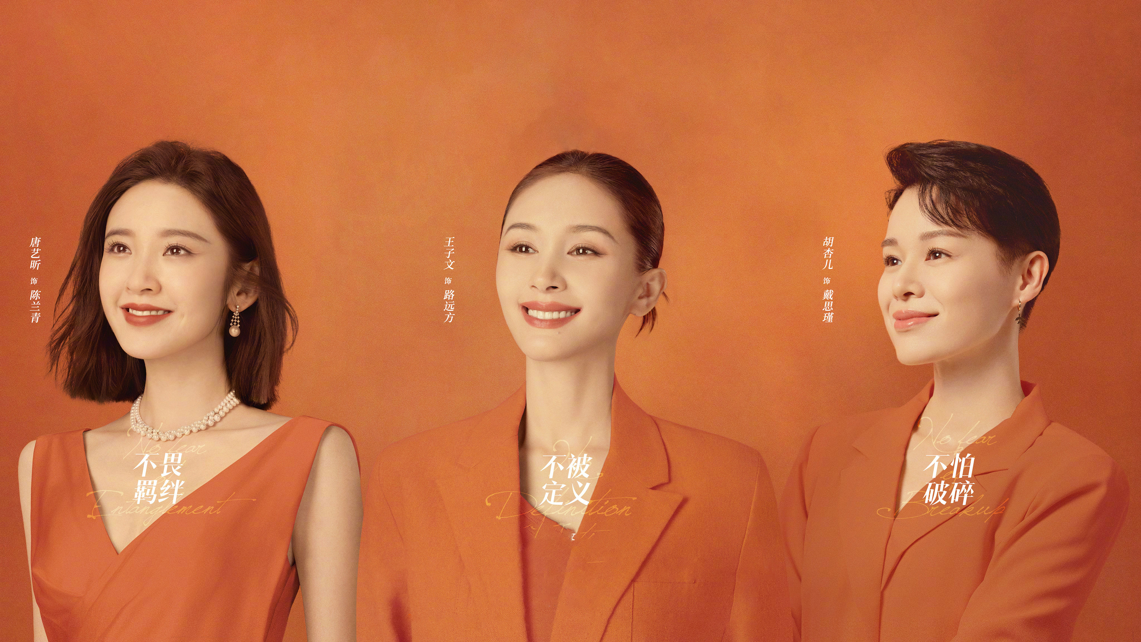 For the First Time in My Life Background