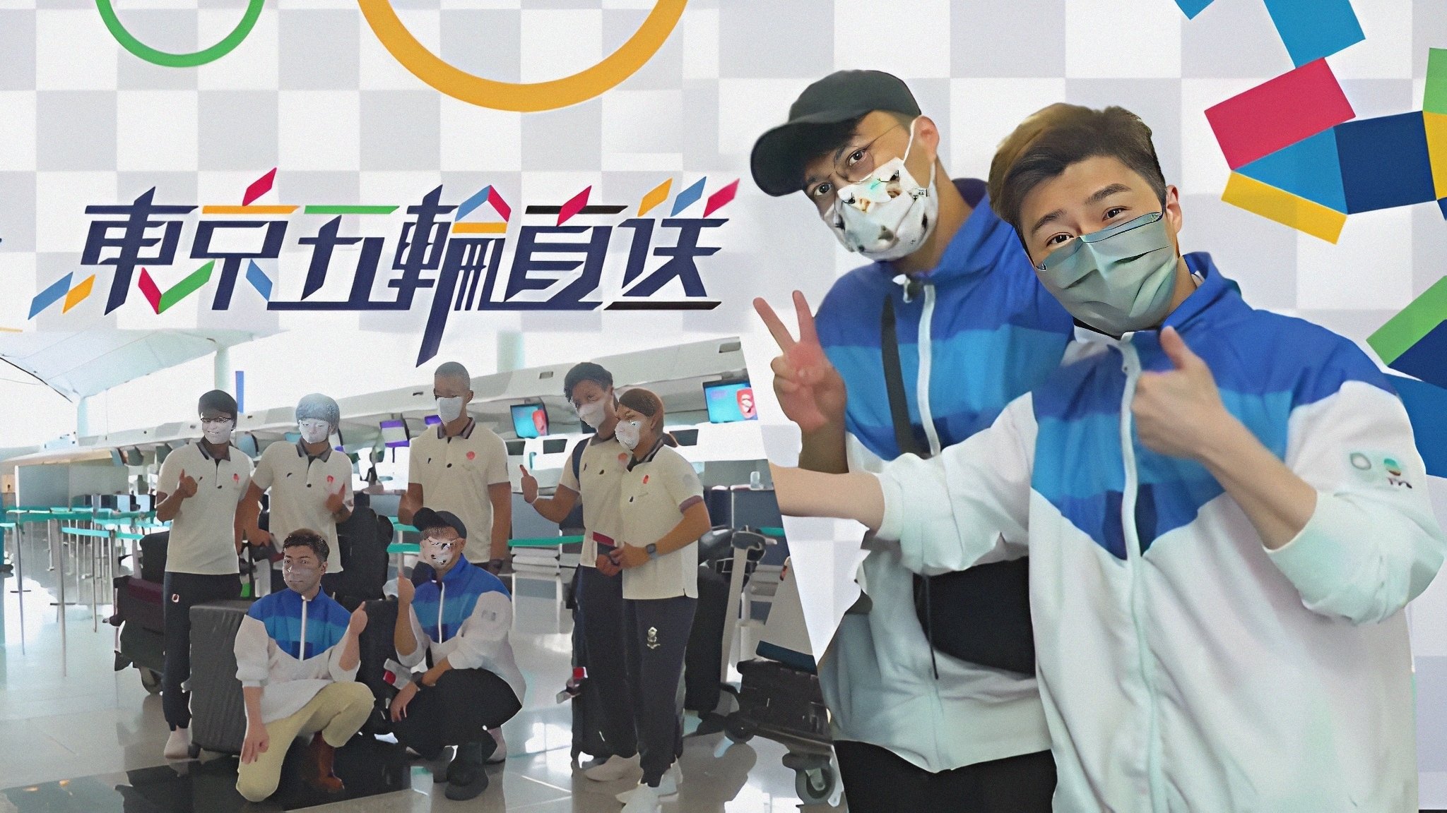 Tokyo Summer Olympics LIVE Background