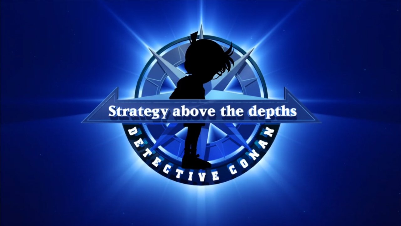 Detective Conan: Strategy Above the Depths Background