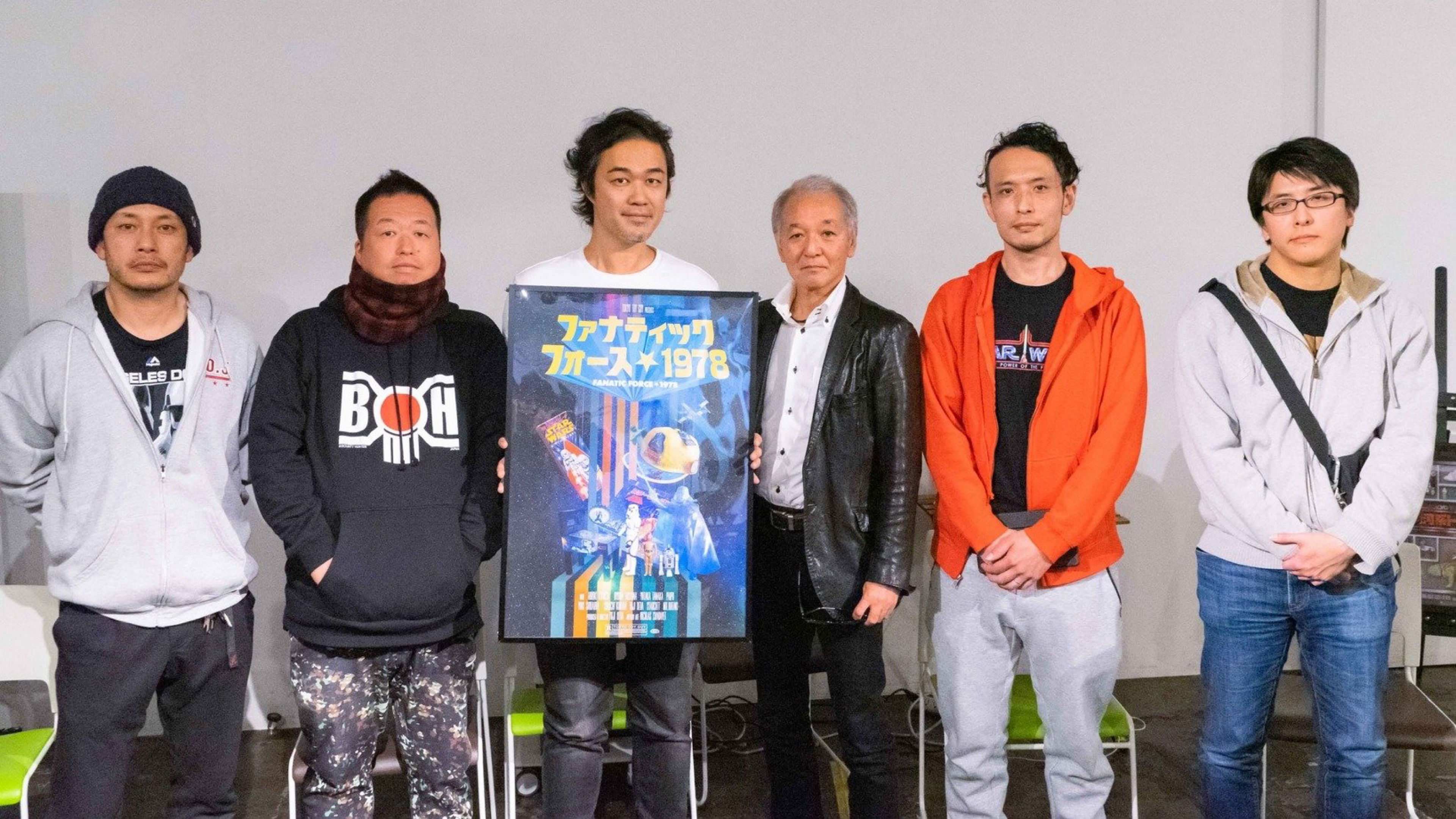 Fanatic Force 1978 Background