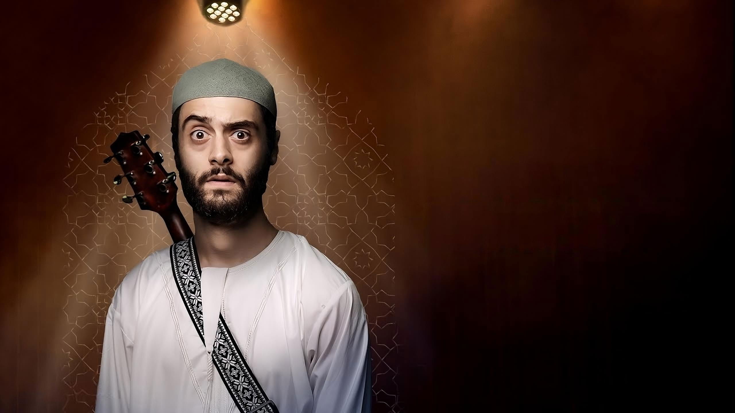 Miles from Nowhere Background