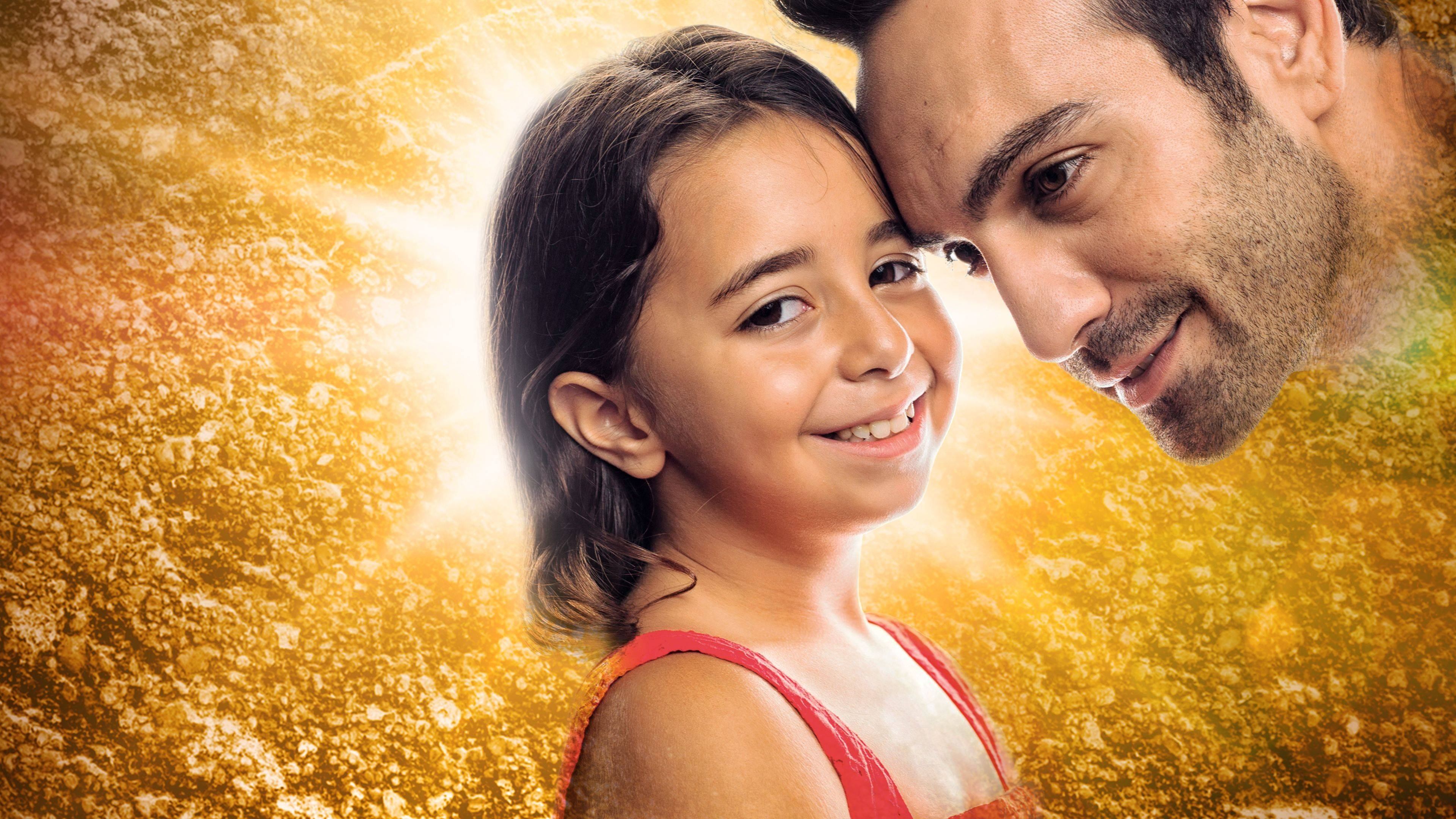 My Little Girl Background