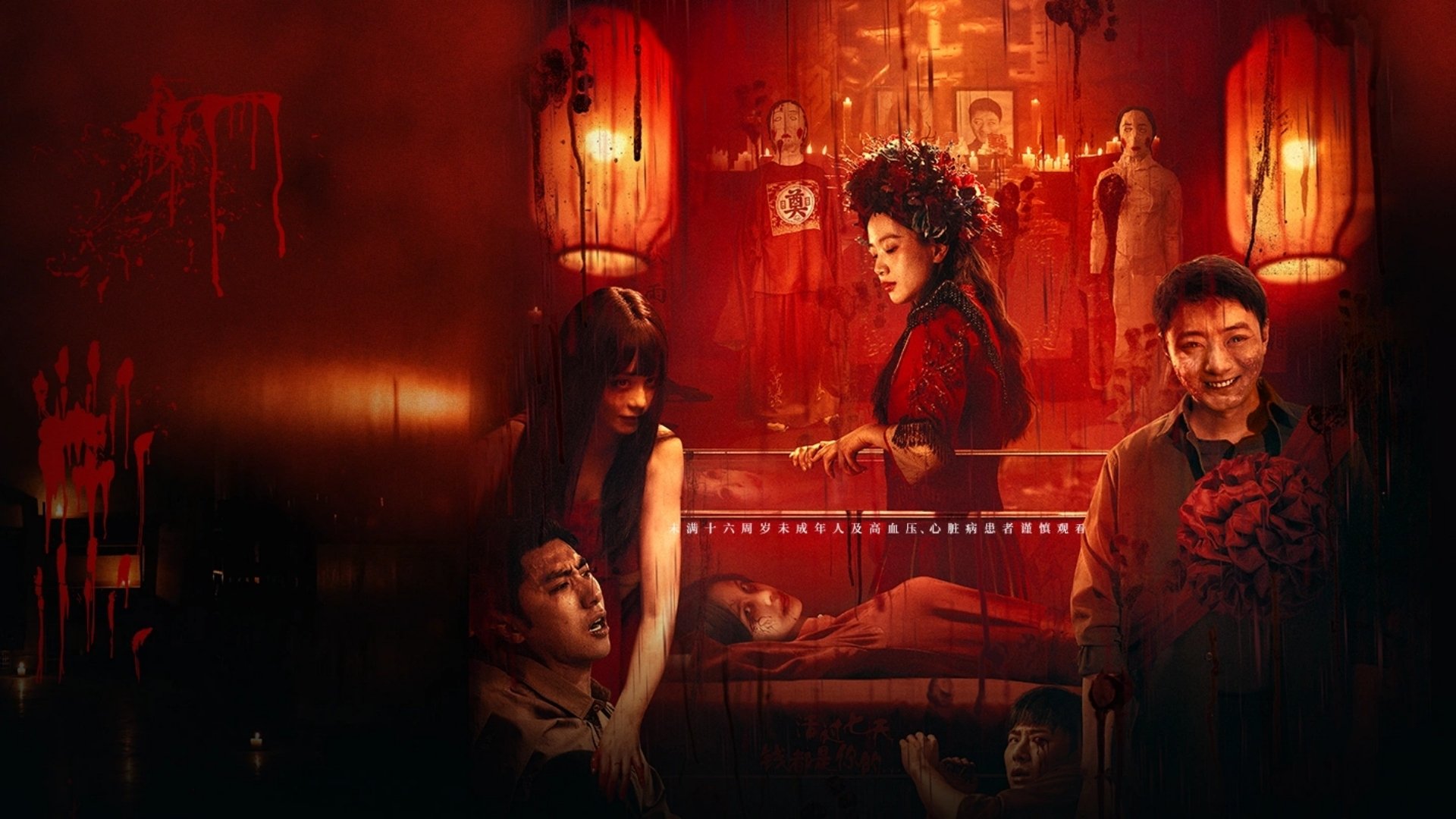 Yin Yang Mansion Background