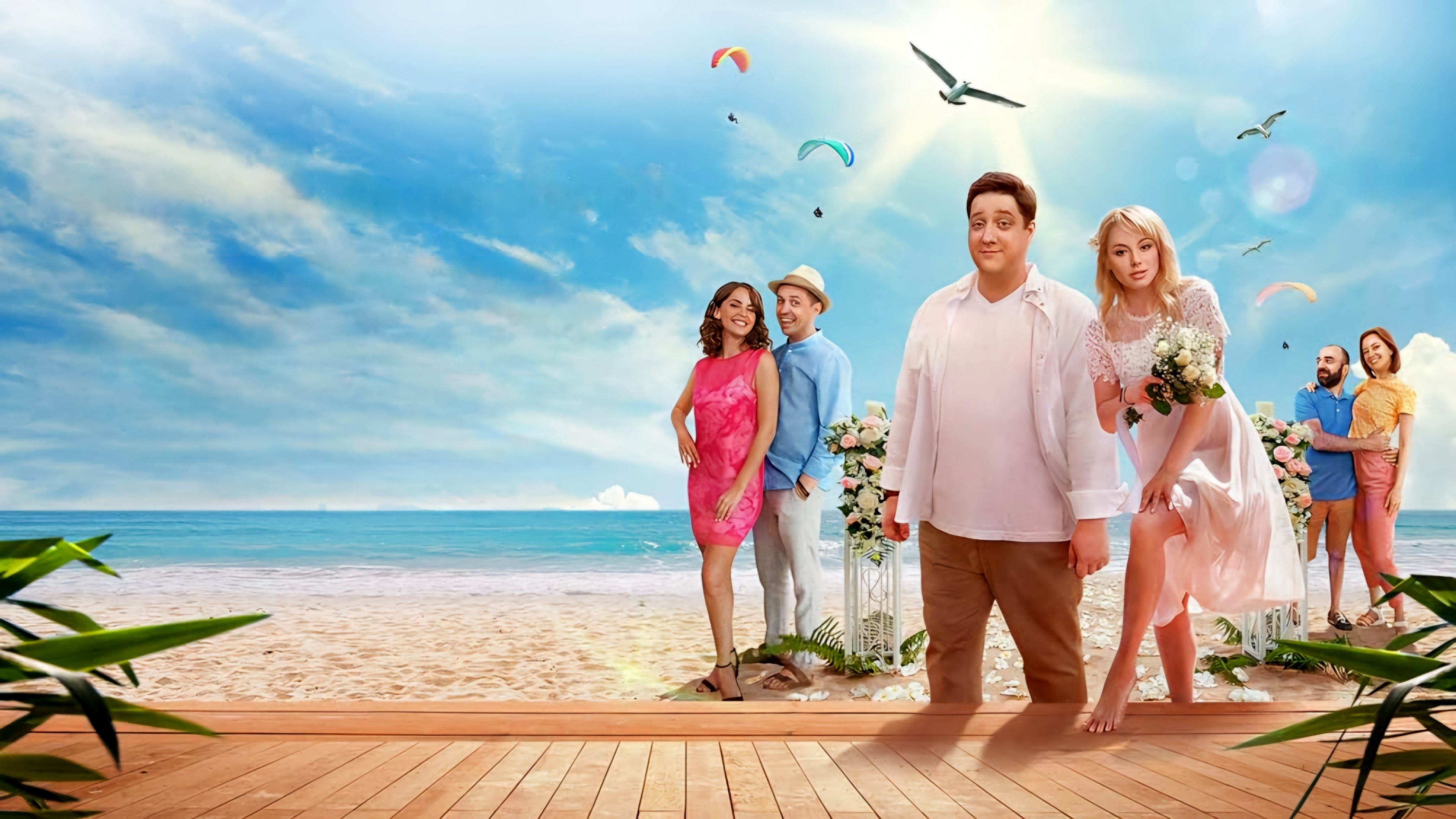 Любовь в жаркие недели Background