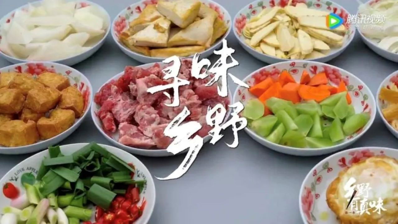 乡野有真味 Background