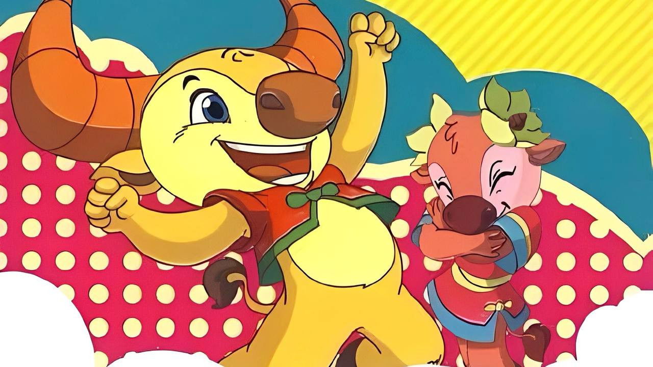 小牛向前冲 Background