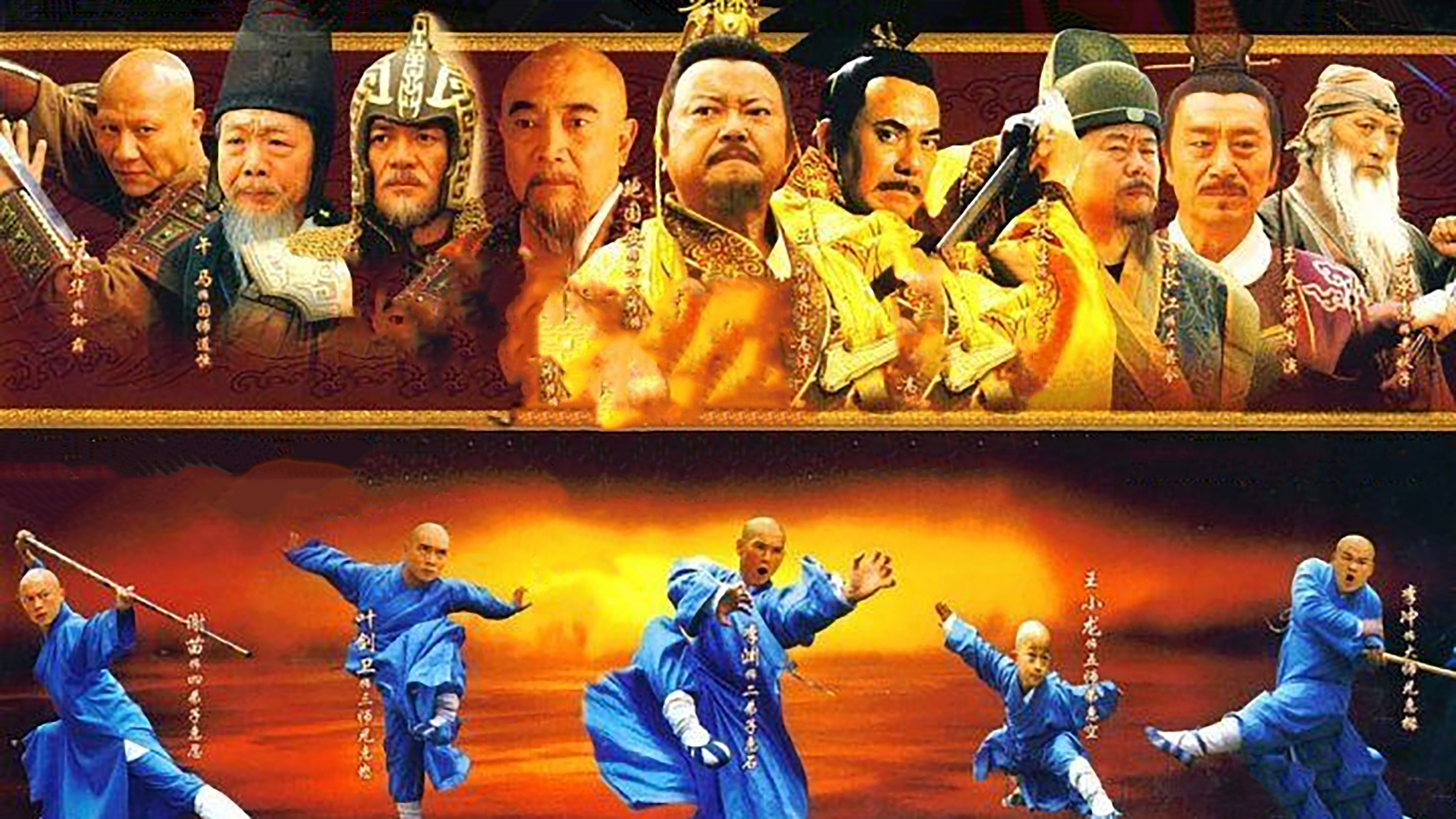 A Legend of Shaolin Temple Background