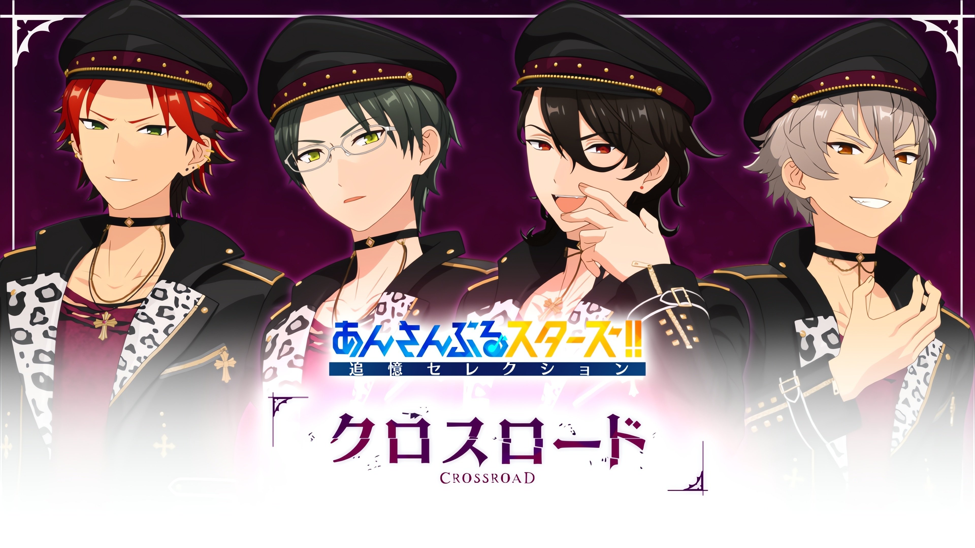 Ensemble Stars!!: Tsuioku Selection - Crossroad Background