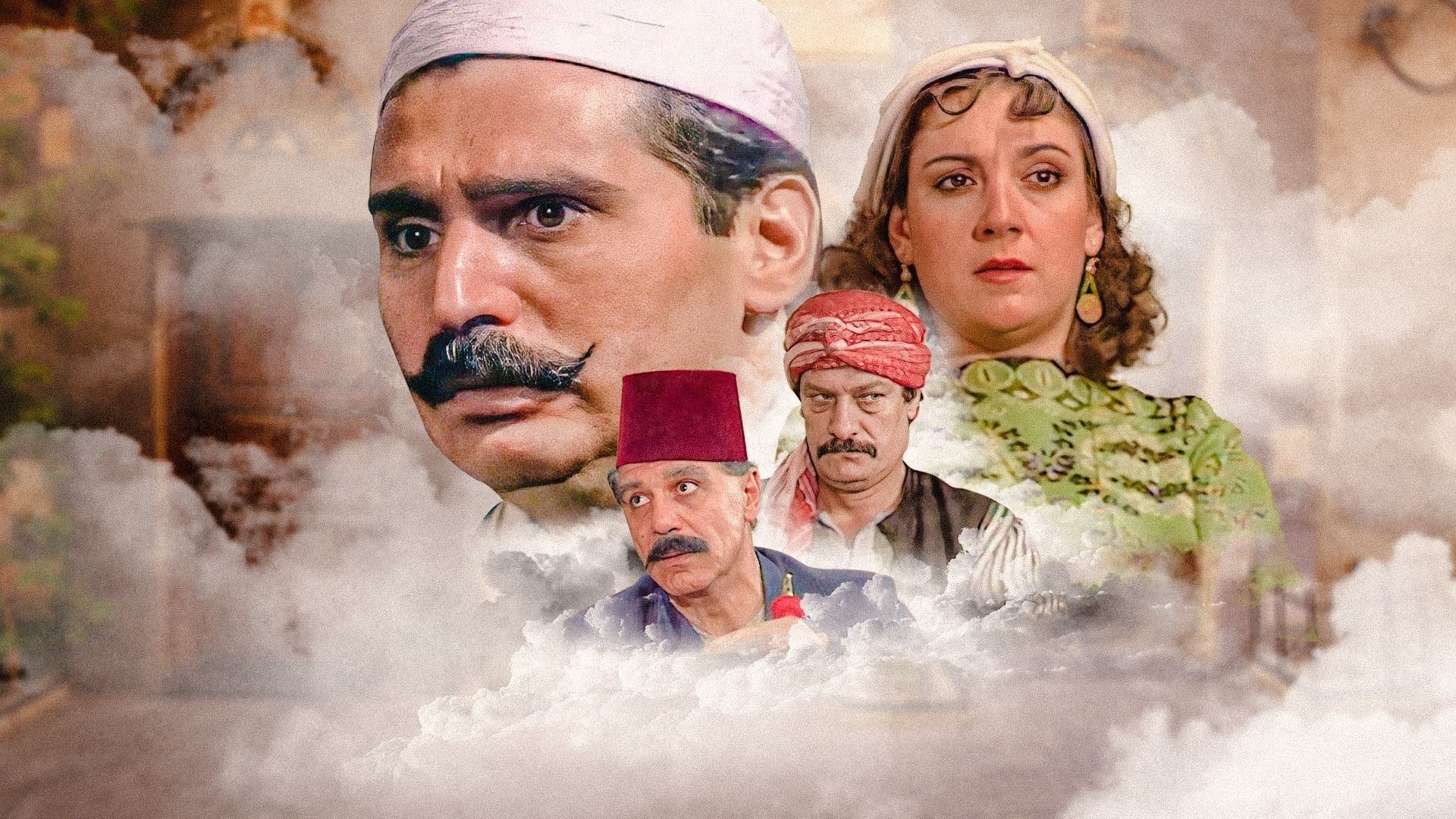 Ayyam Shamiyya Background