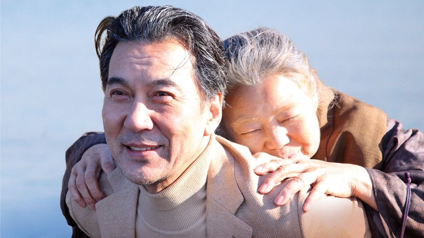 Chronicle of My Mother Background