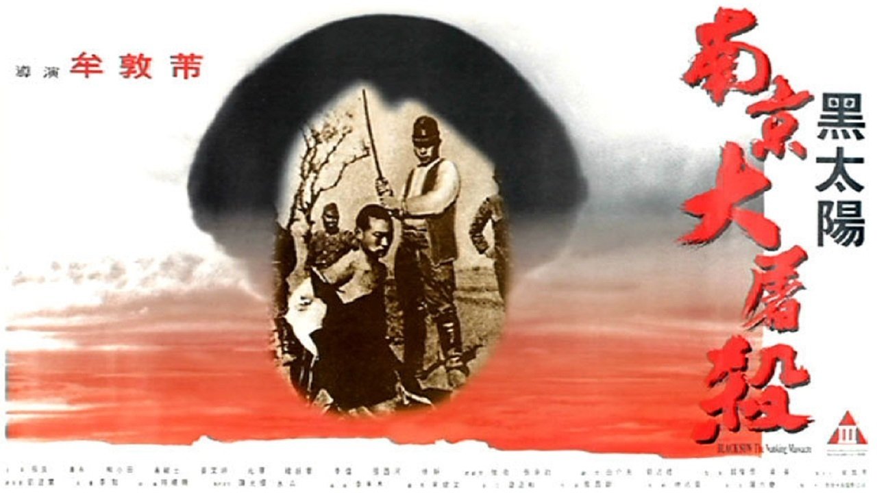 Black Sun: The Nanking Massacre Background