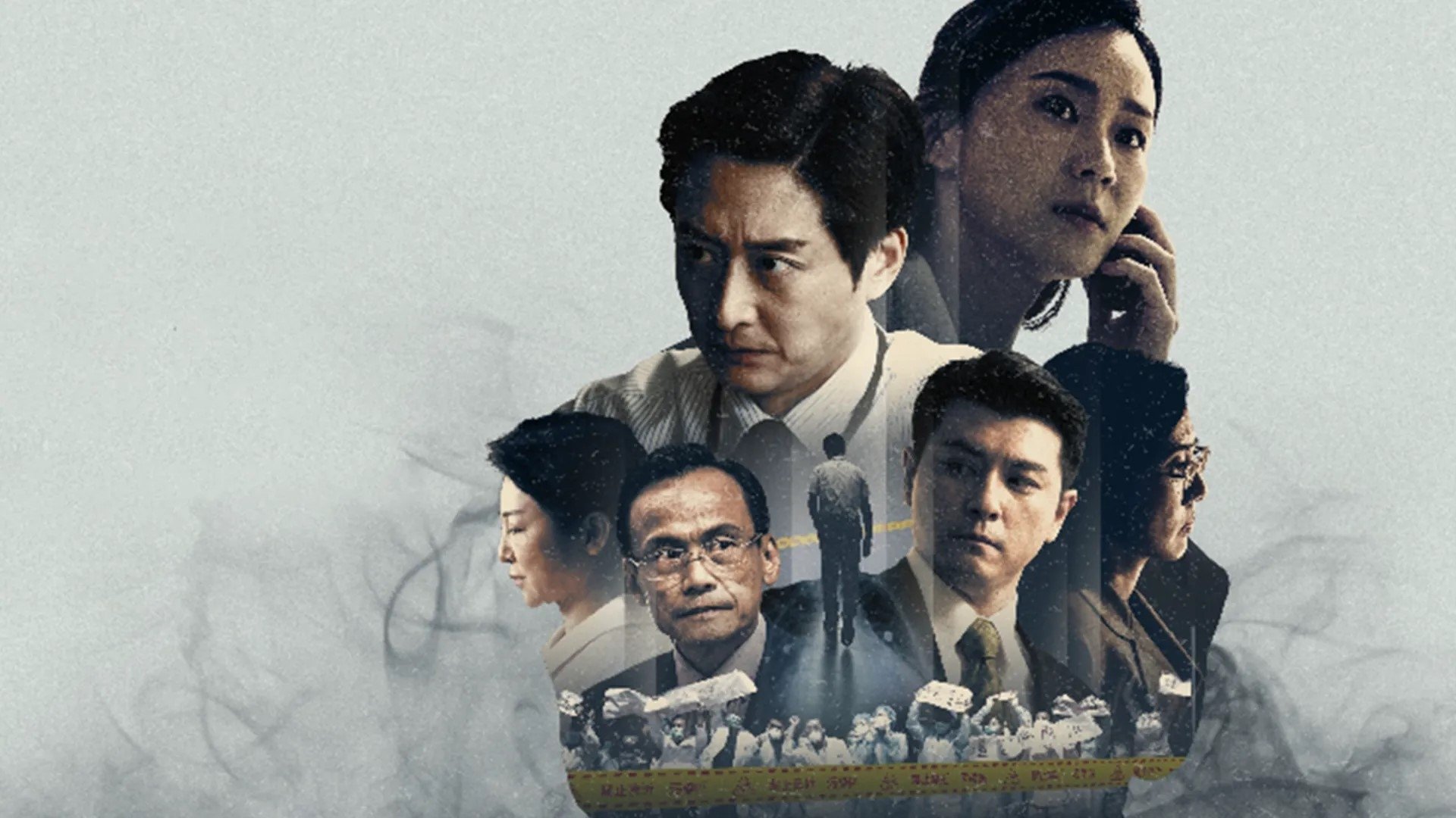 Island Nation Background