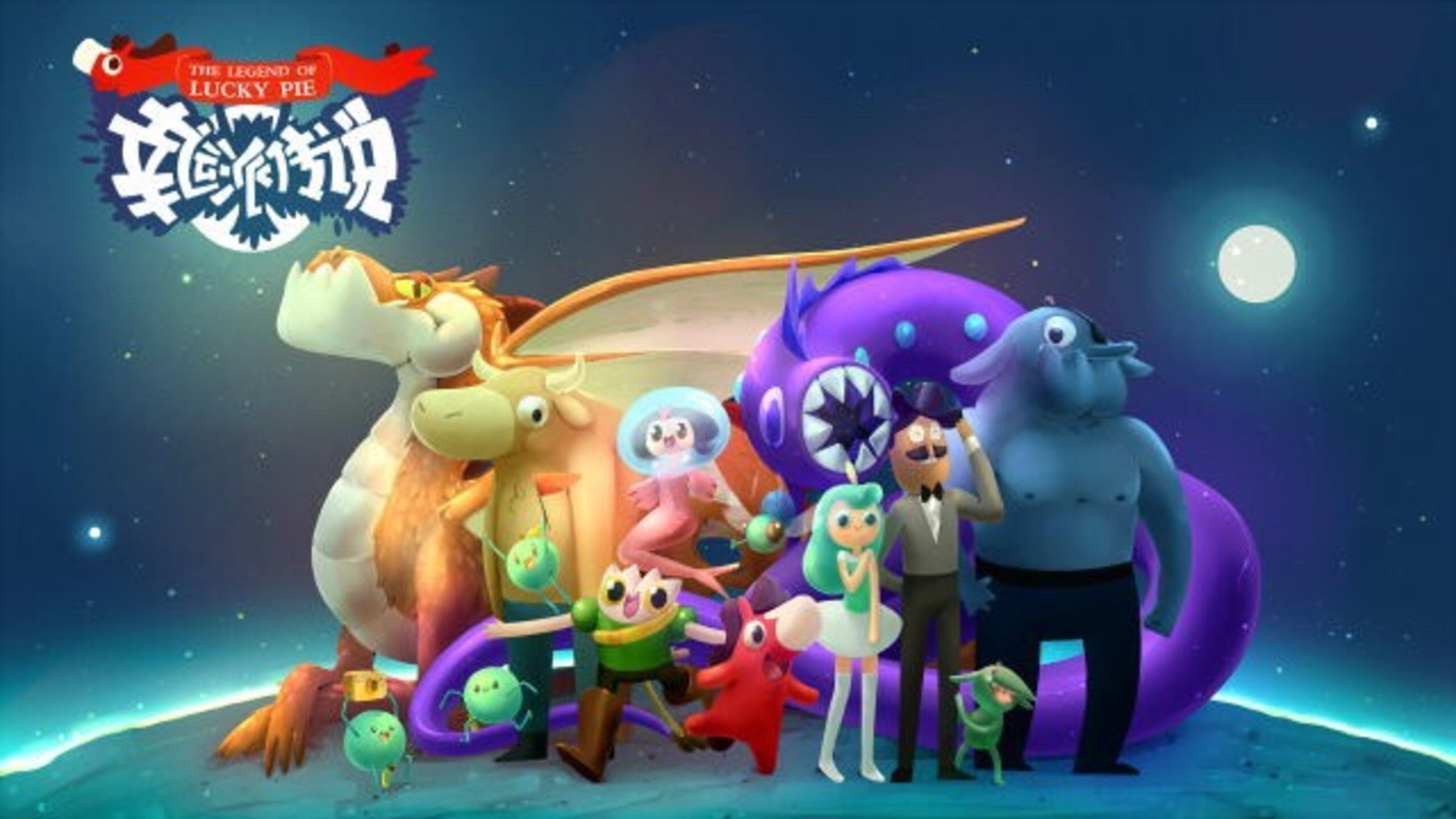 The Legend of Lucky Pie Background