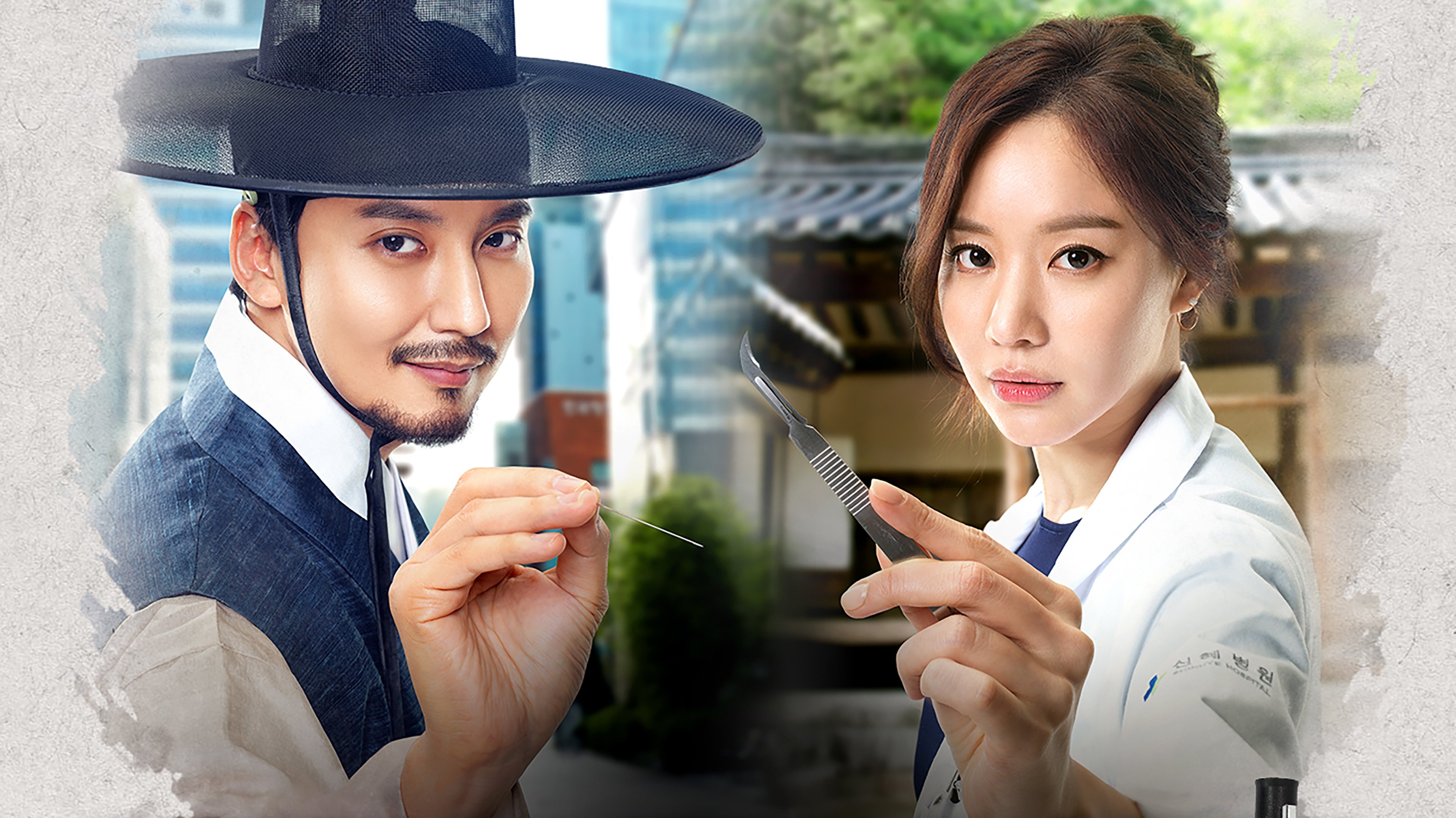 Live Up to Your Name Background