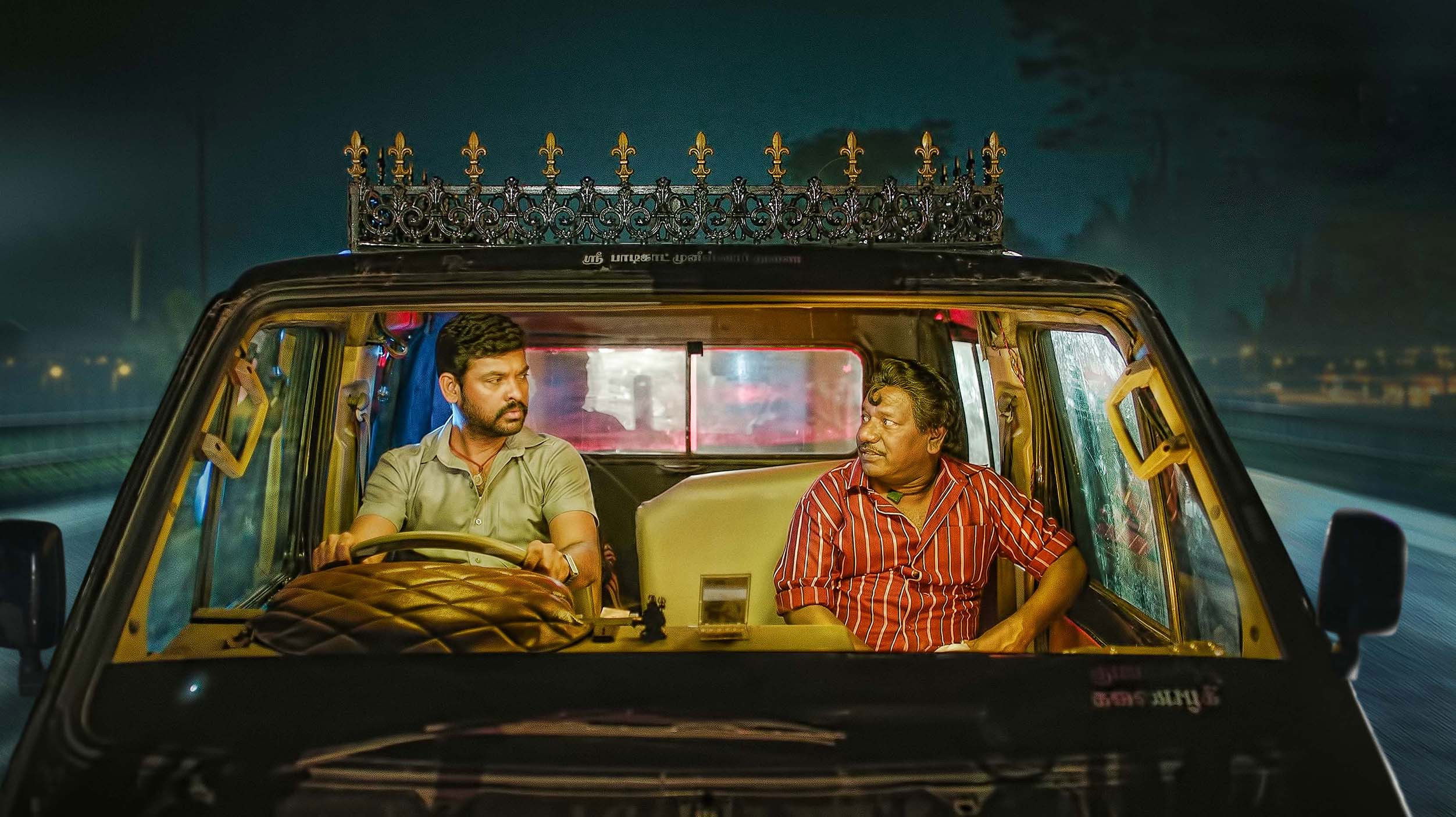 Pogumidam Vegu Thooramillai Background