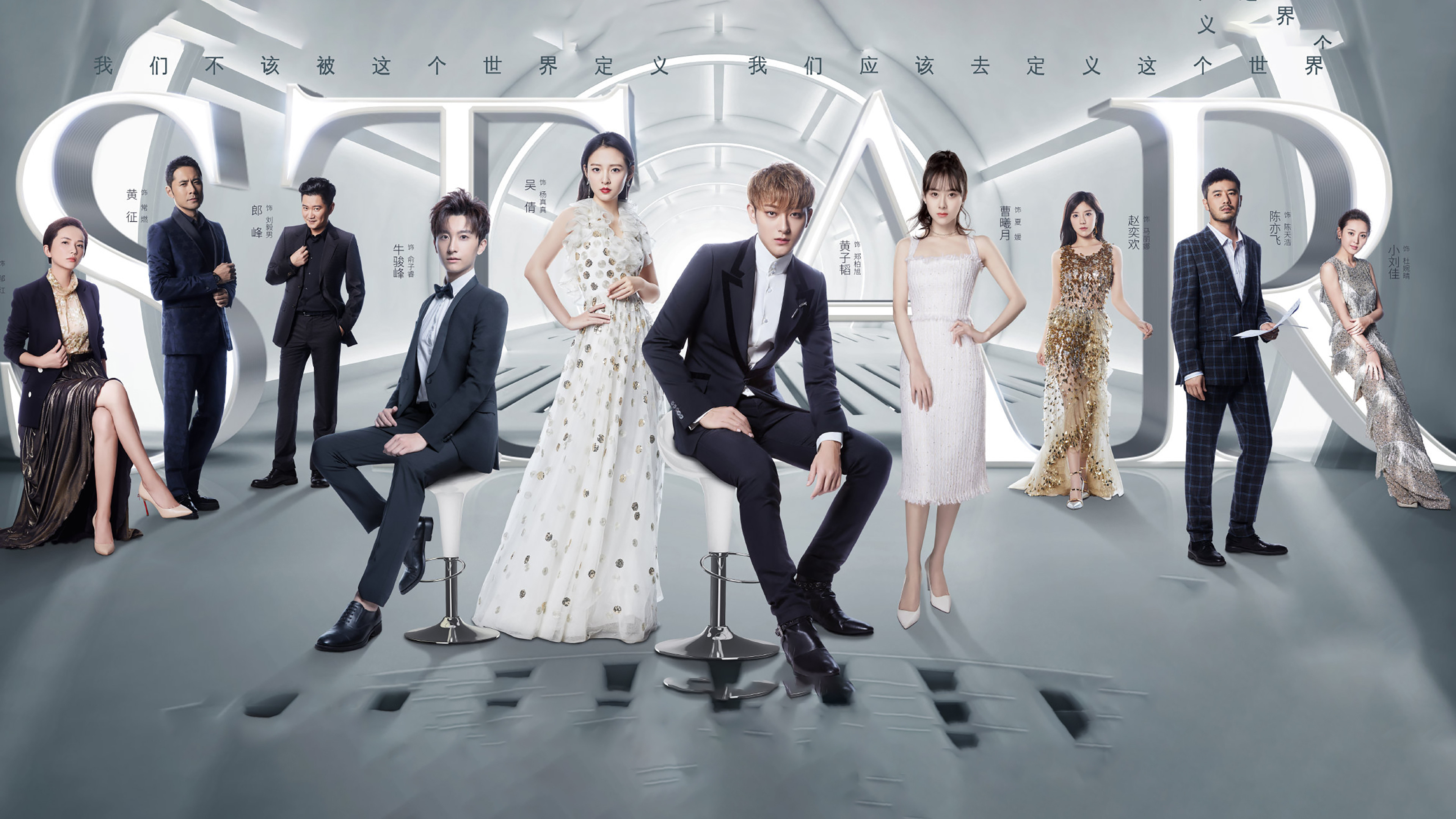 The Brightest Star in the Sky Background