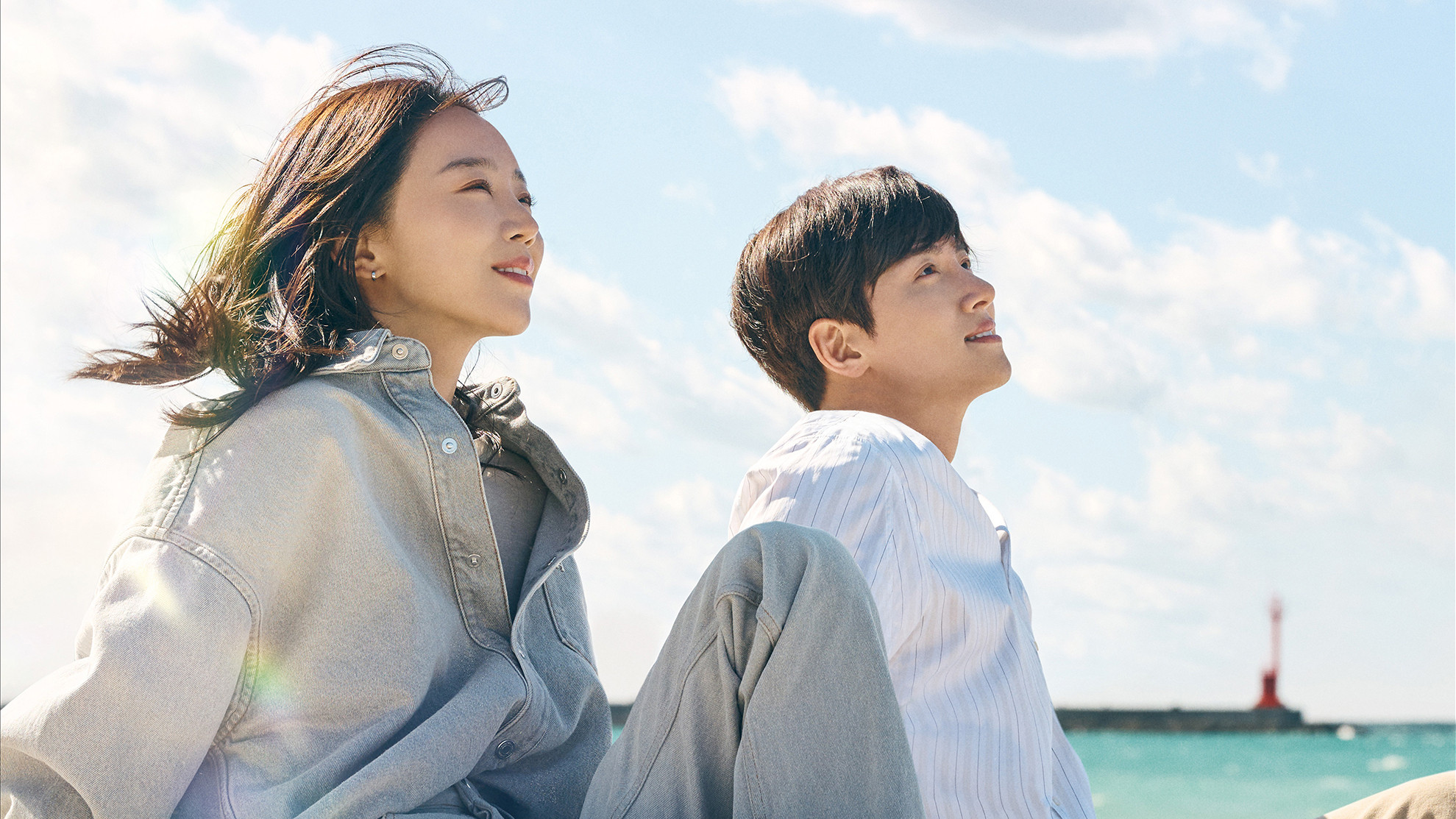 Welcome to Samdal-ri Background