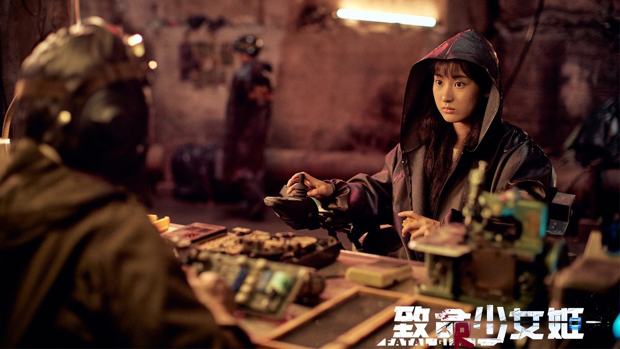 Revenge Girl Background