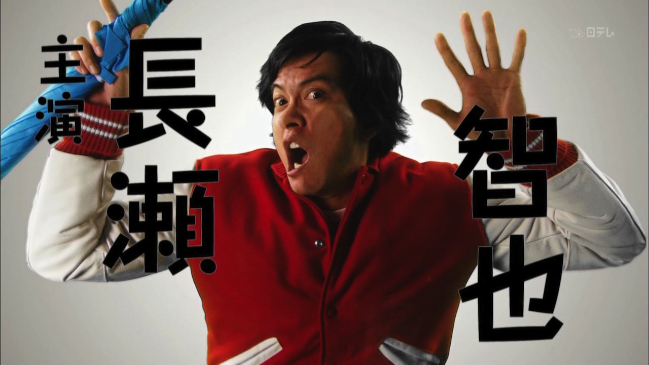 Carry On! Hara-chan! Background