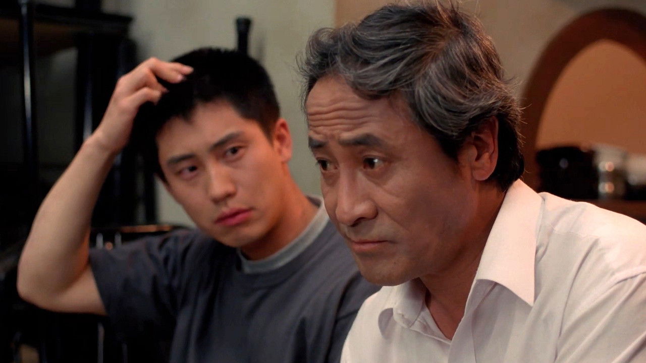 The Happenings Background