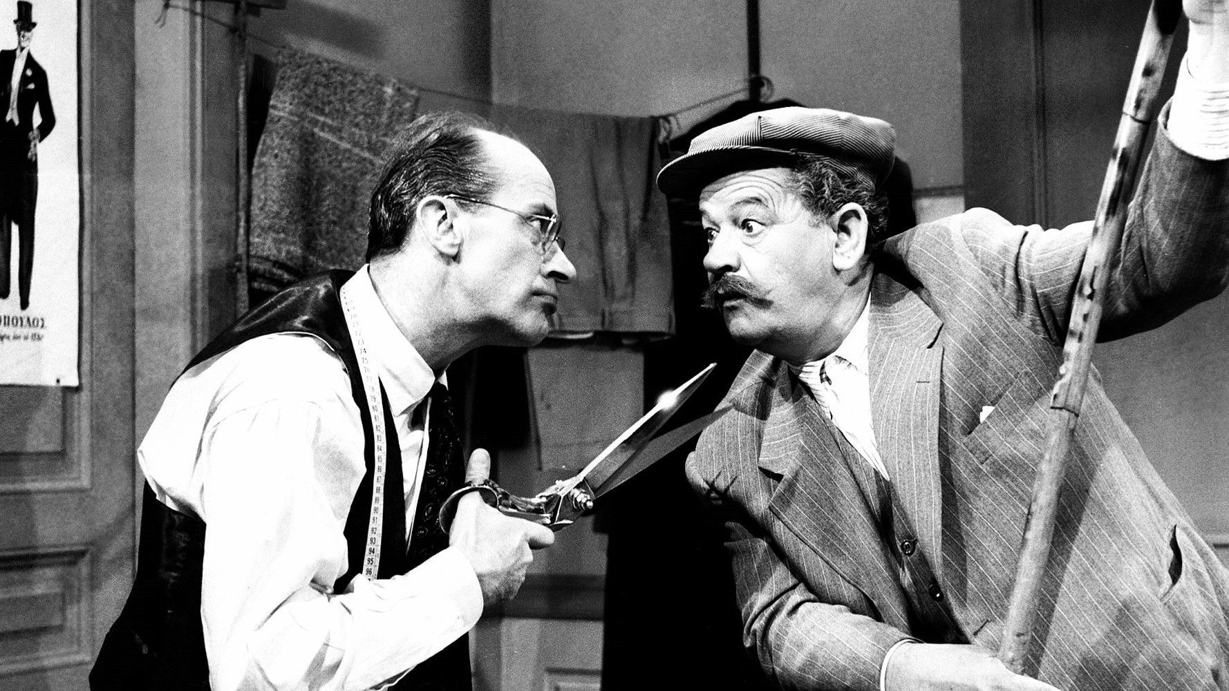 Makrykostas and Kontogiorgis Background