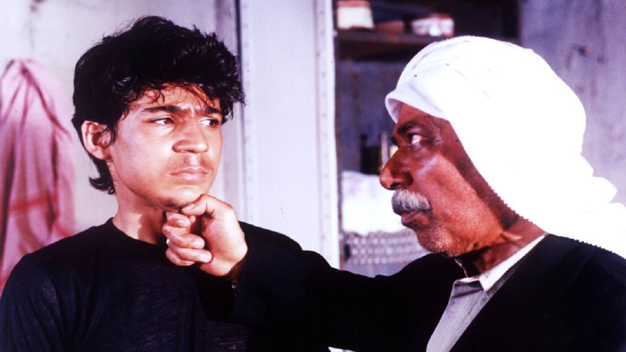 Iron Island Background