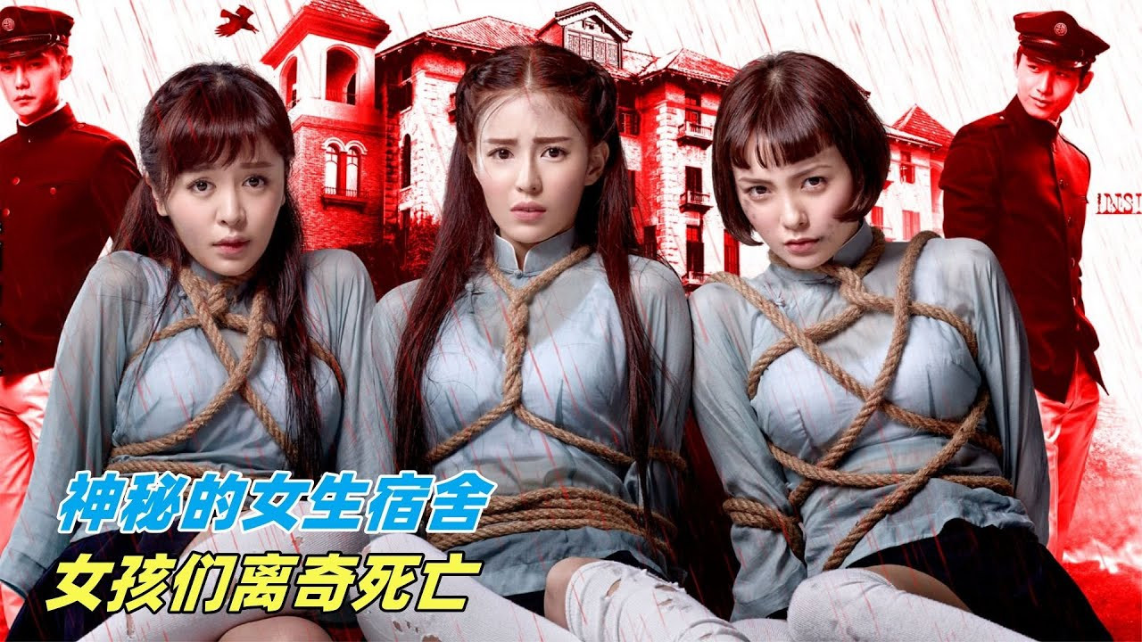 Inside the Girls Background