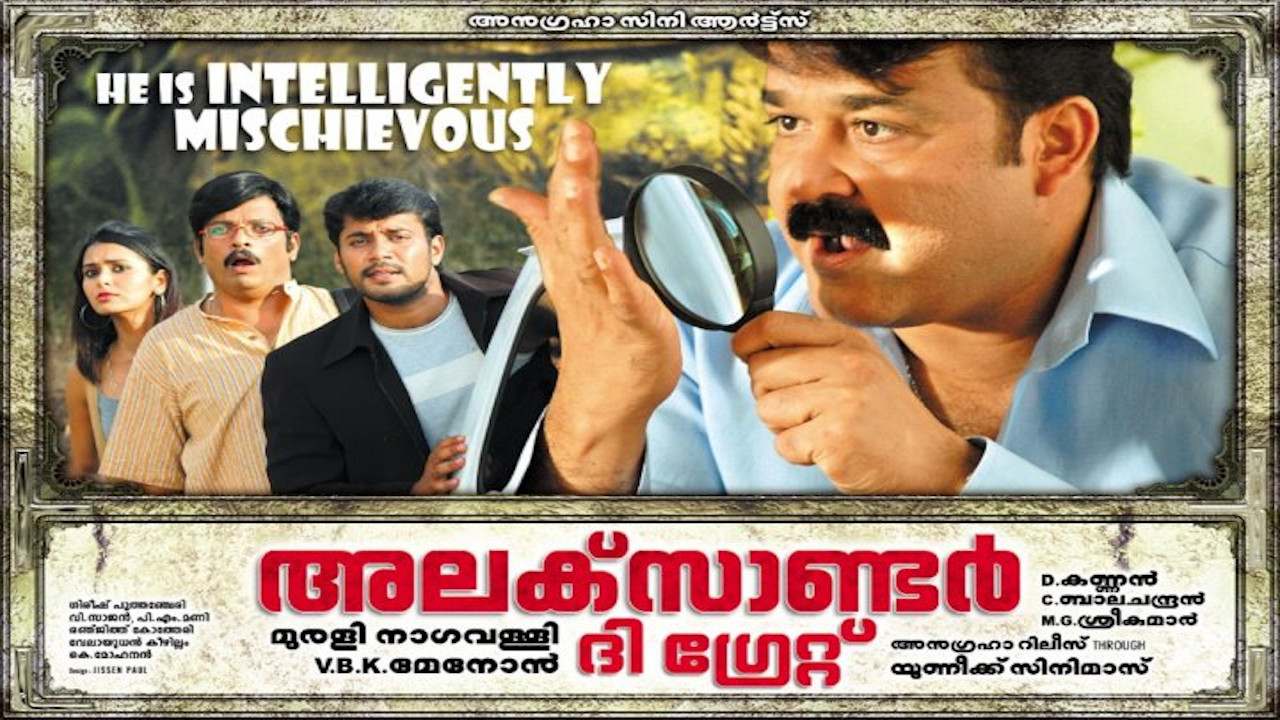 Alexander The Great Background