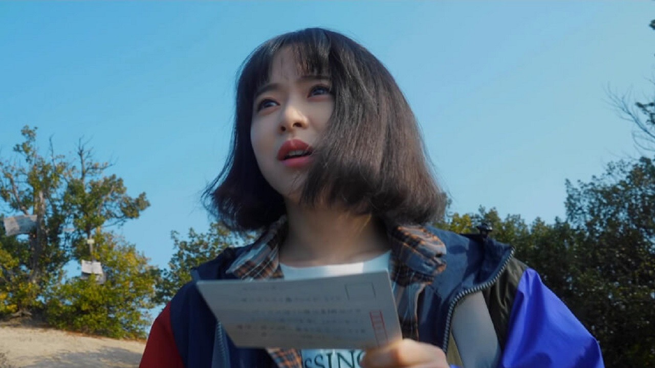 Ichiban aitaihito Background