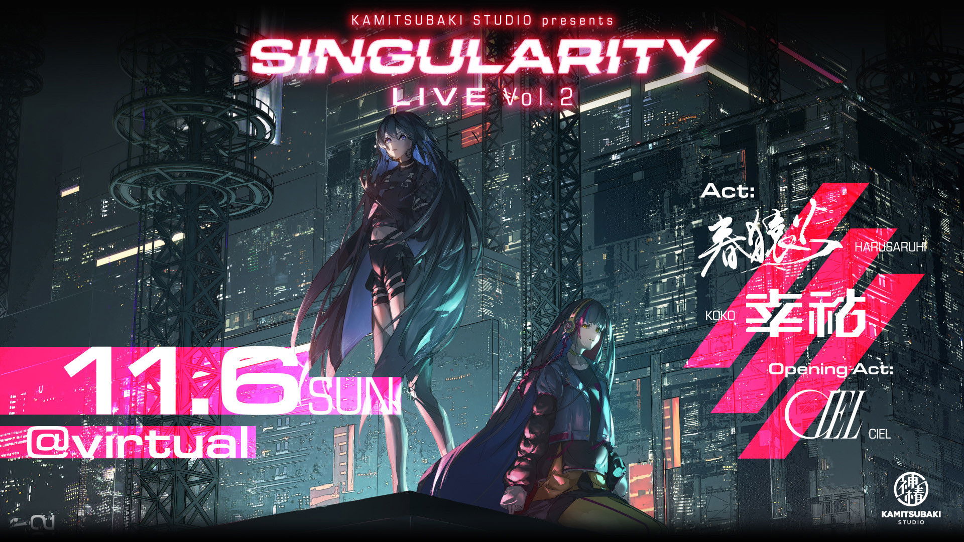 Harusaruhi  x Koko TWO-MAN LIVE 「Singularity Live vol.2」 Background