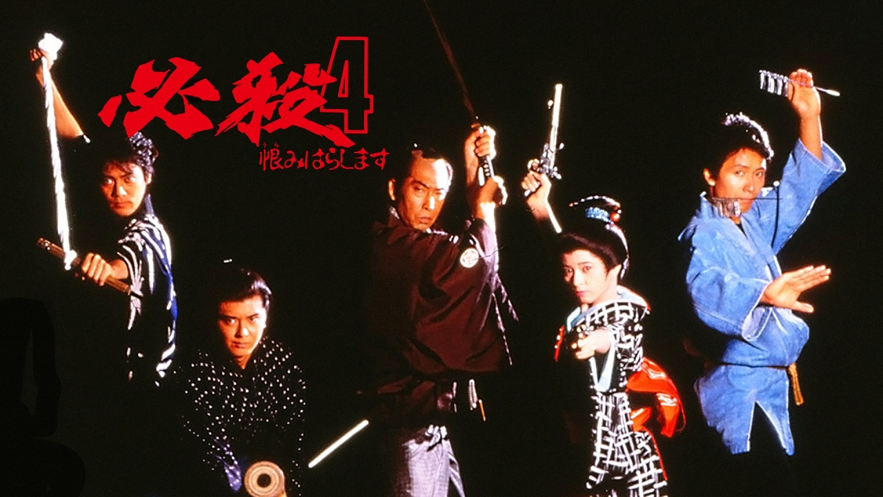 Sure Death 4 Background