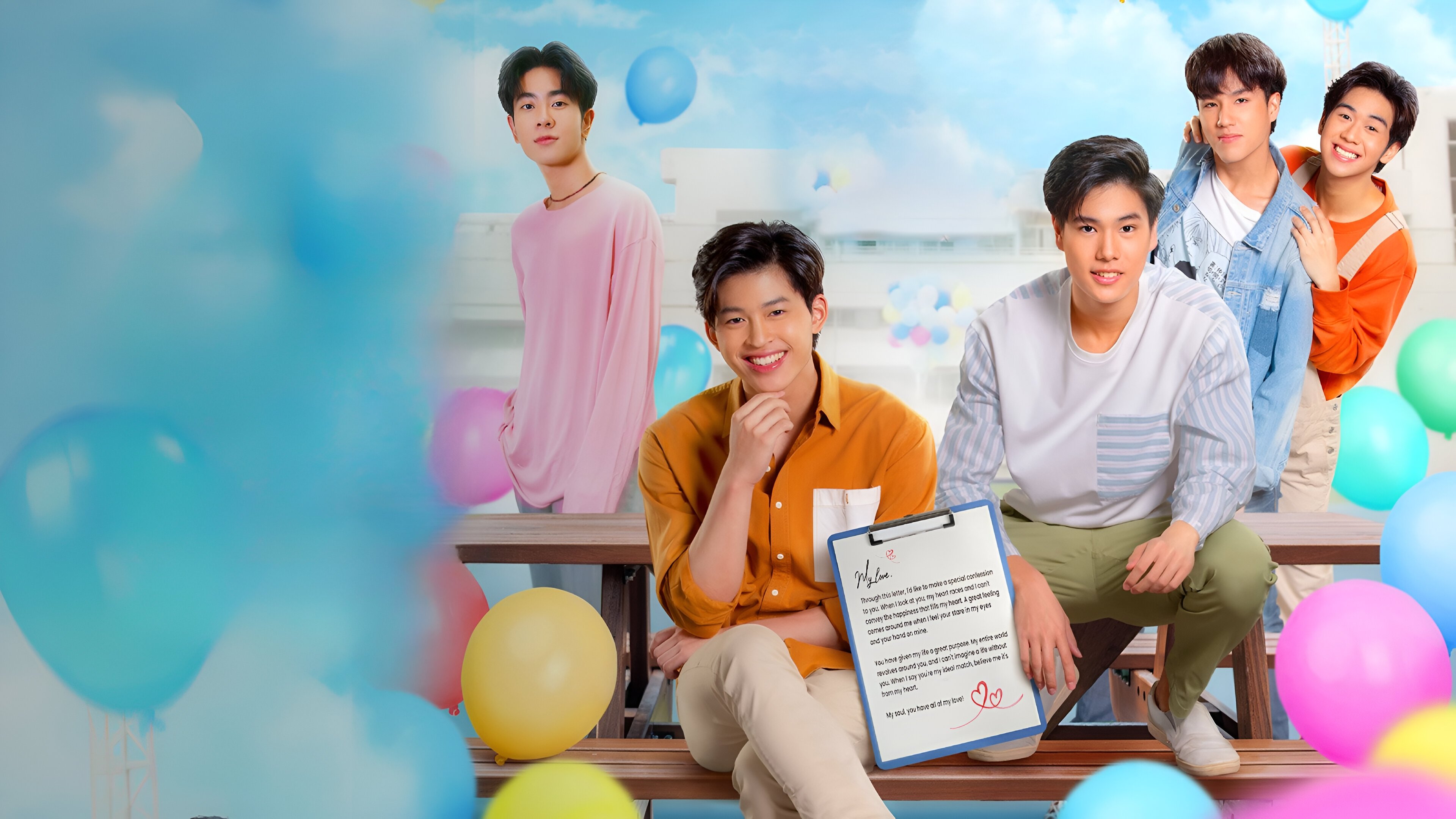 Fish Upon The Sky Background