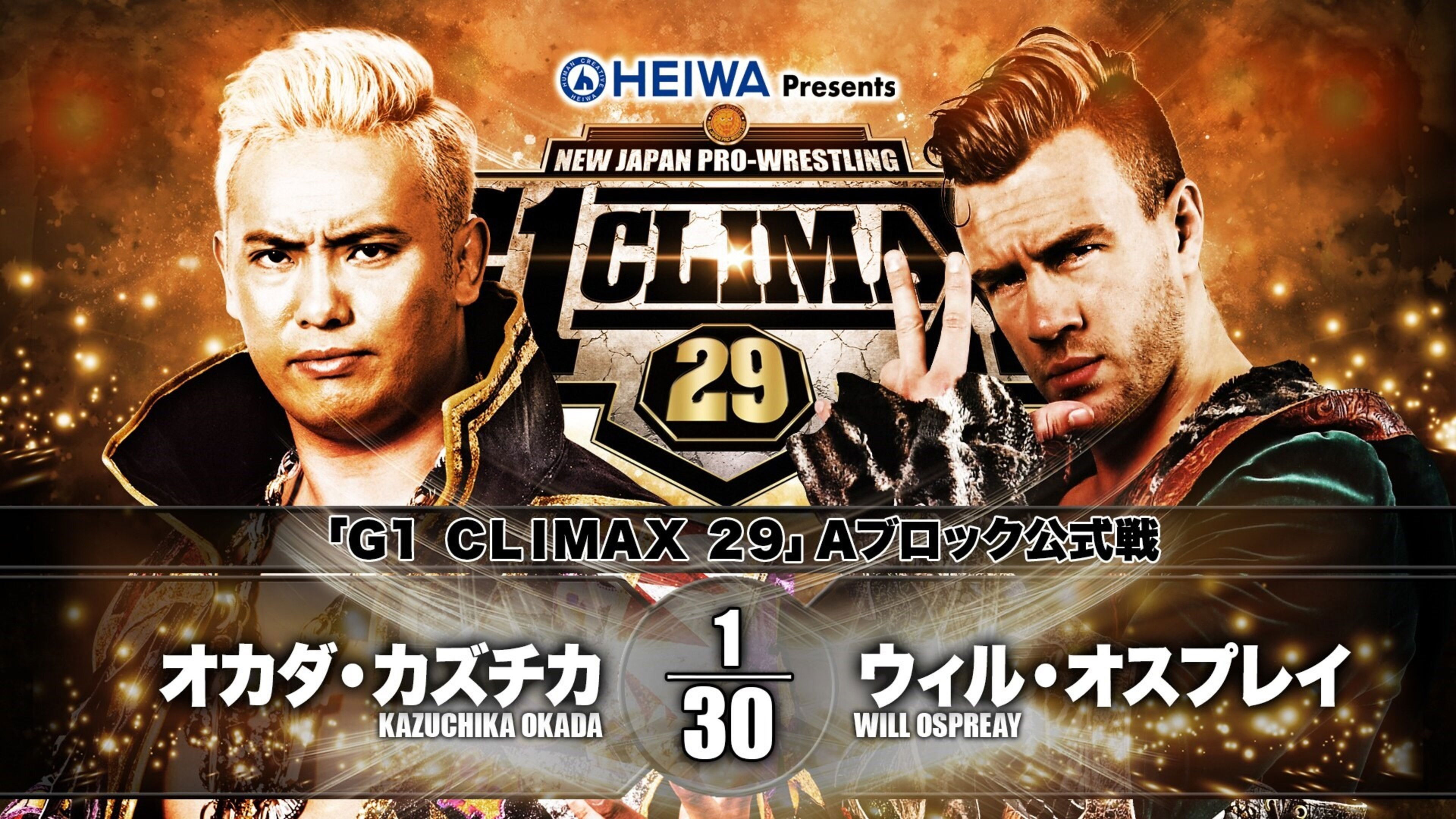NJPW G1 Climax 29: Day 7 Background