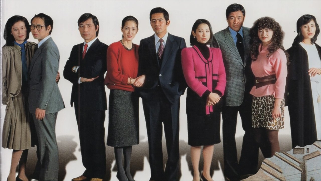 Friday's Wives Background