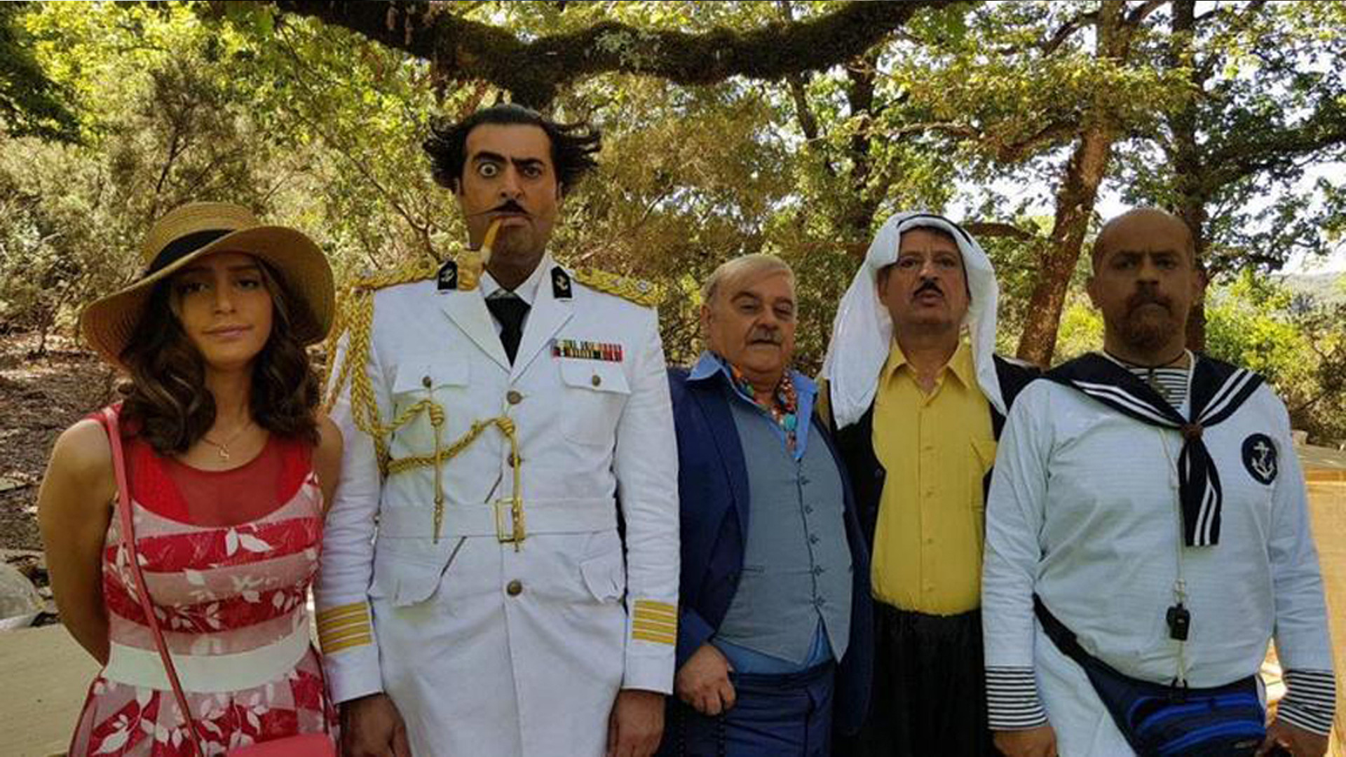 Al Waq-waq Background