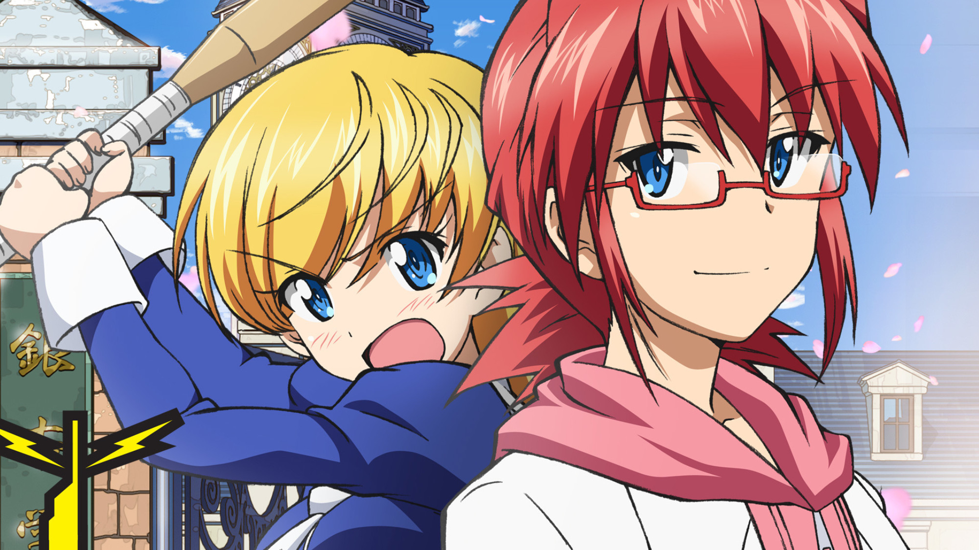 Ultimate Otaku Teacher Background