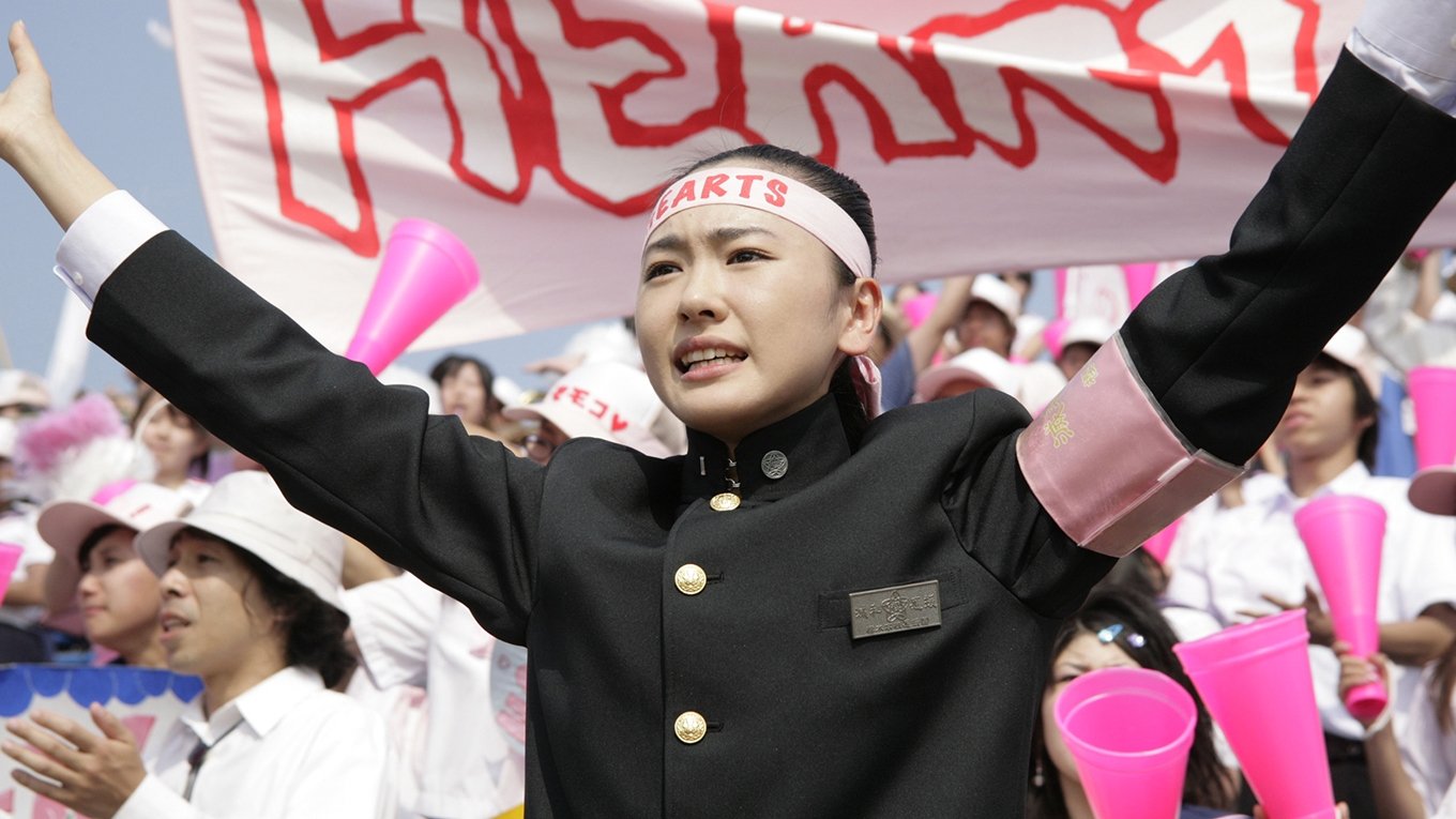 Cheer Cheer Cheer! Background