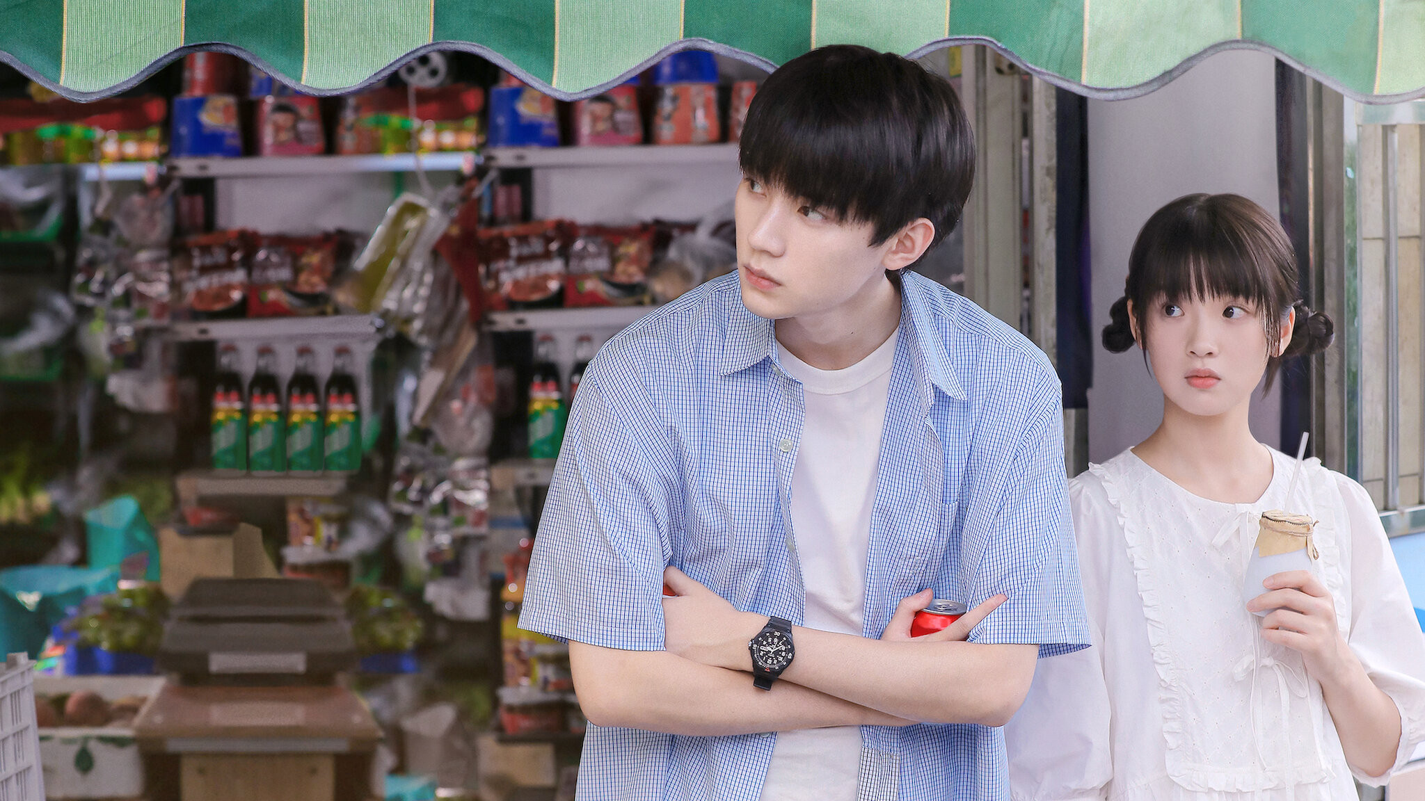 When I Fly Towards You Background