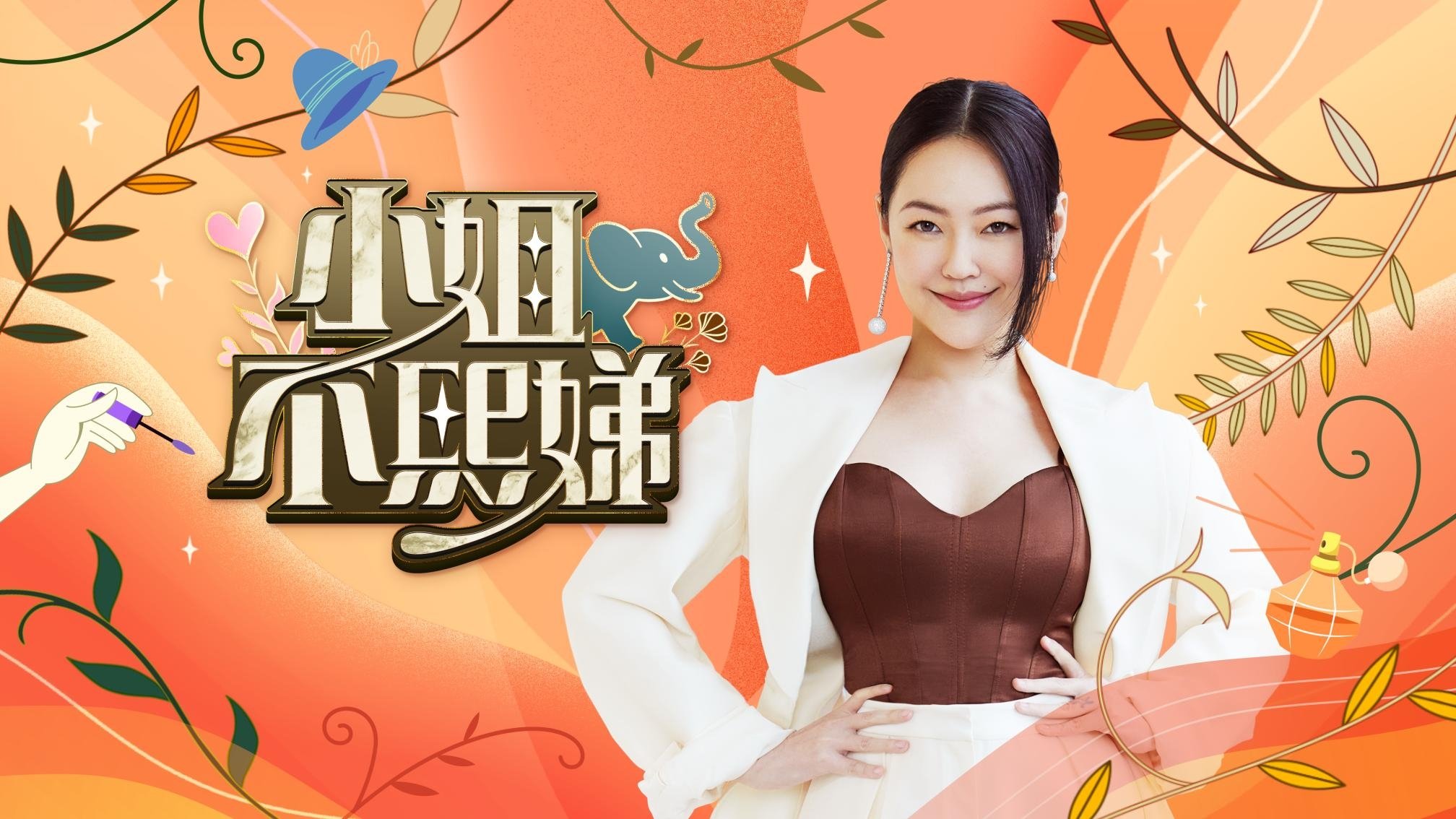 Dee Girls Talk Background