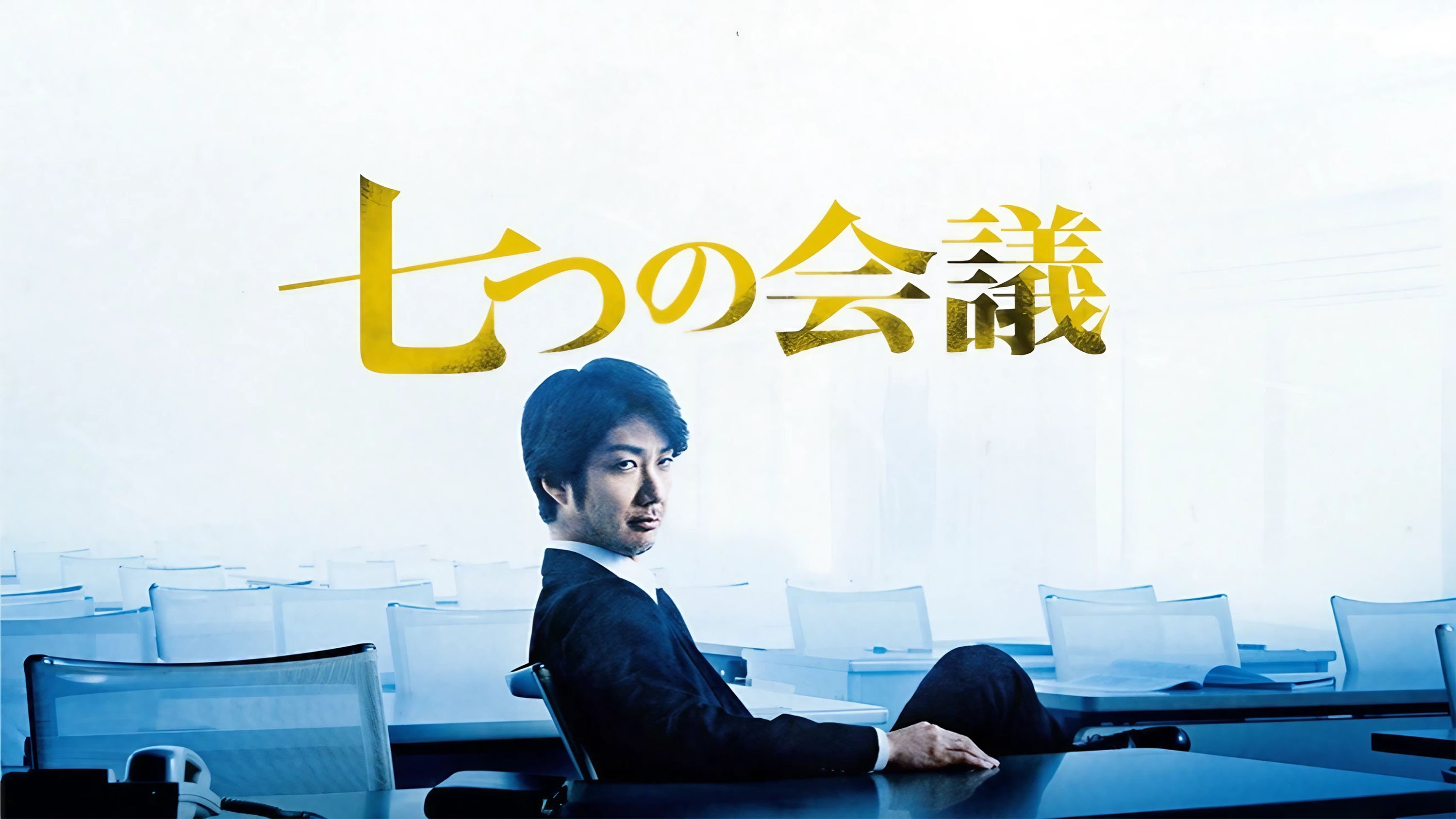 Whistleblower Background