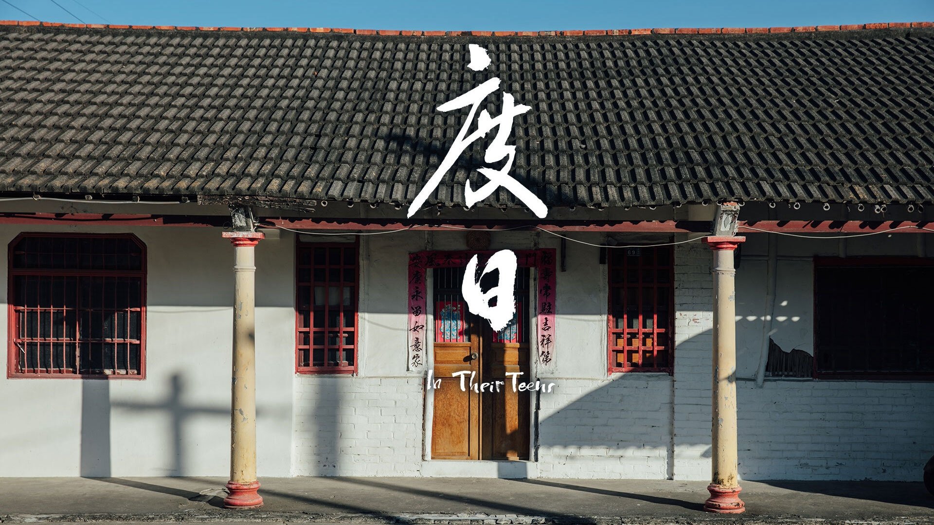 In Their Teens Background