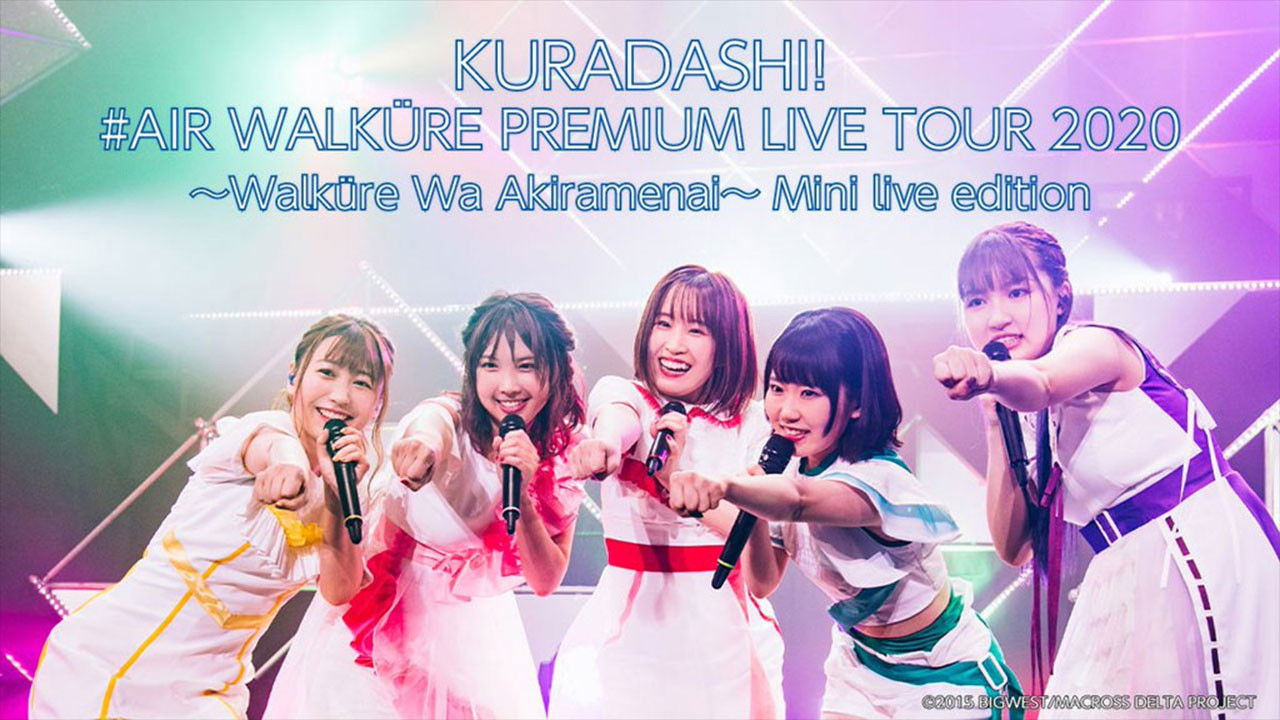 エアワルキューレ プレミアム LIVE TOUR 2020 ～ワルキューレはあきらめない～ Background