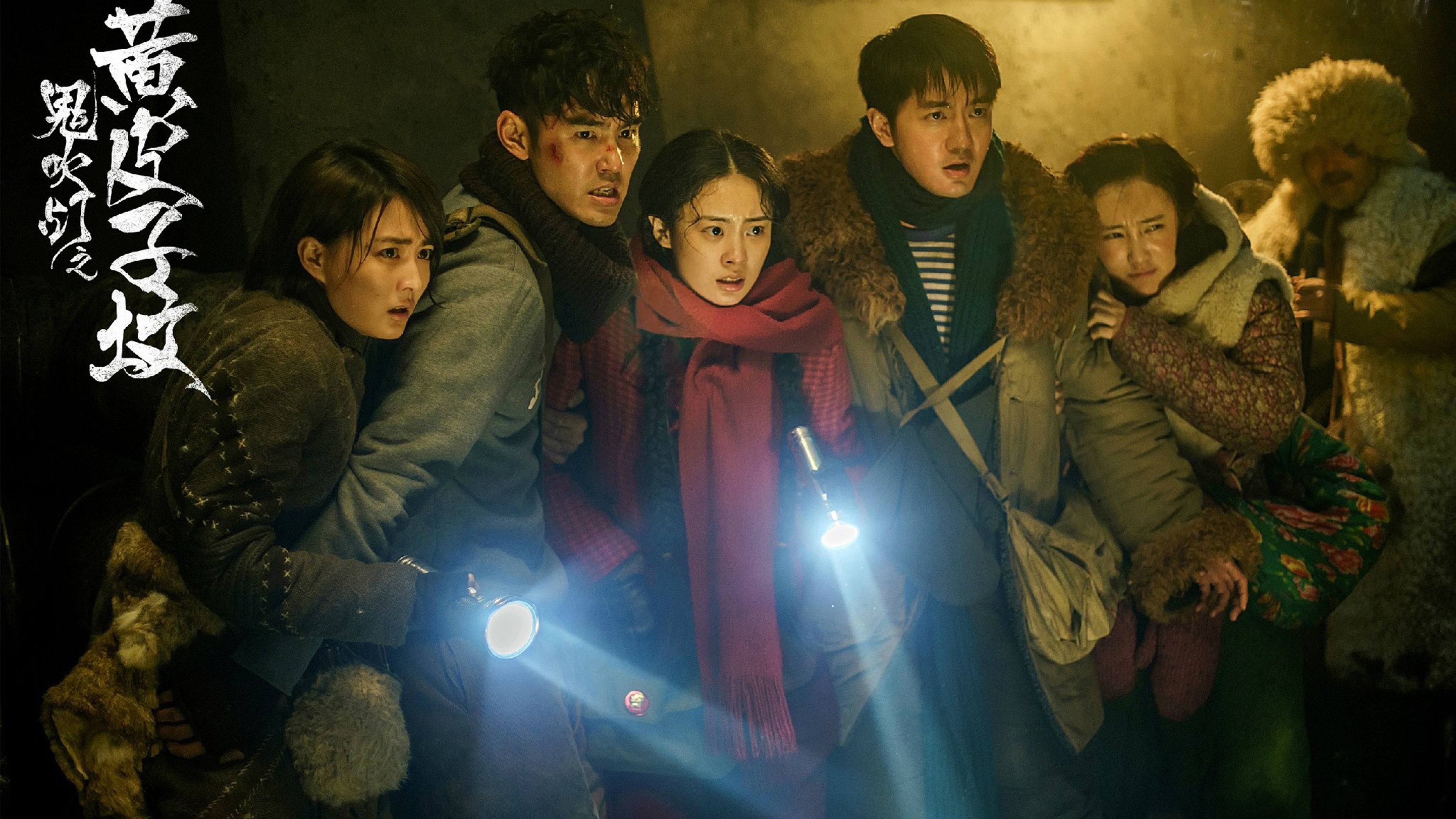 Candle in the Tomb: The Weasel Grave Background