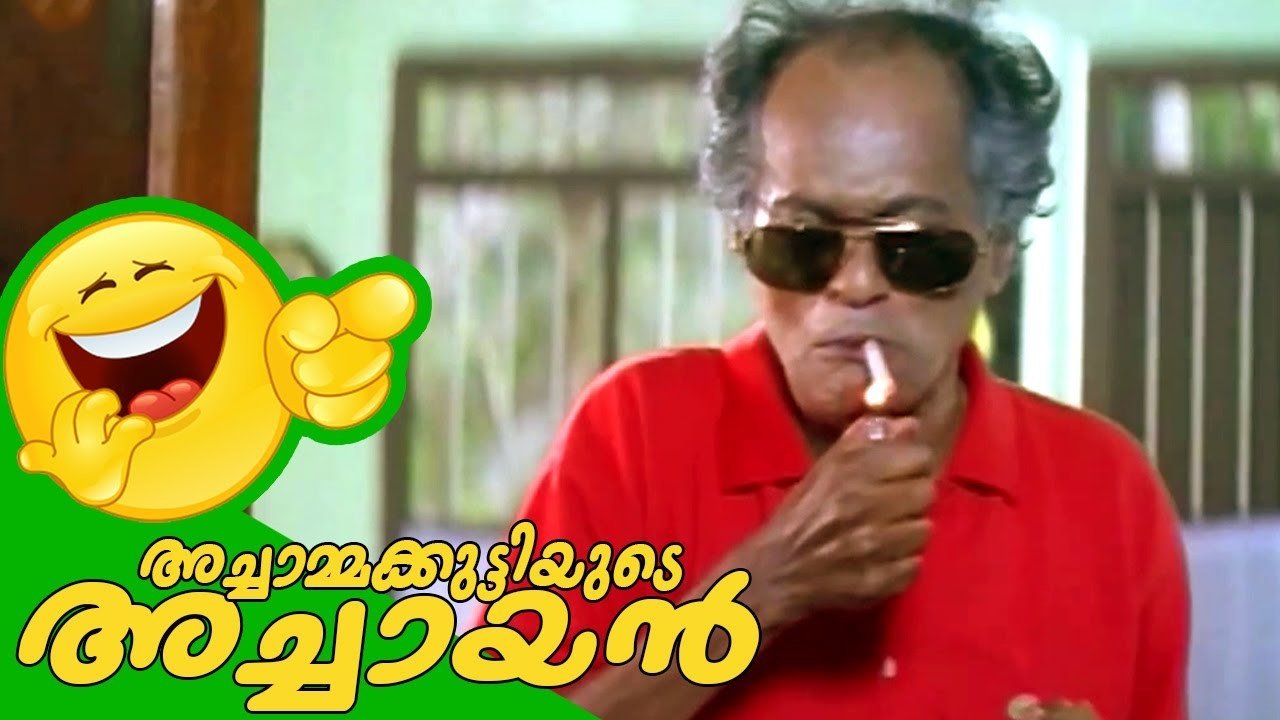 Achammakuttiyude Achayan Background