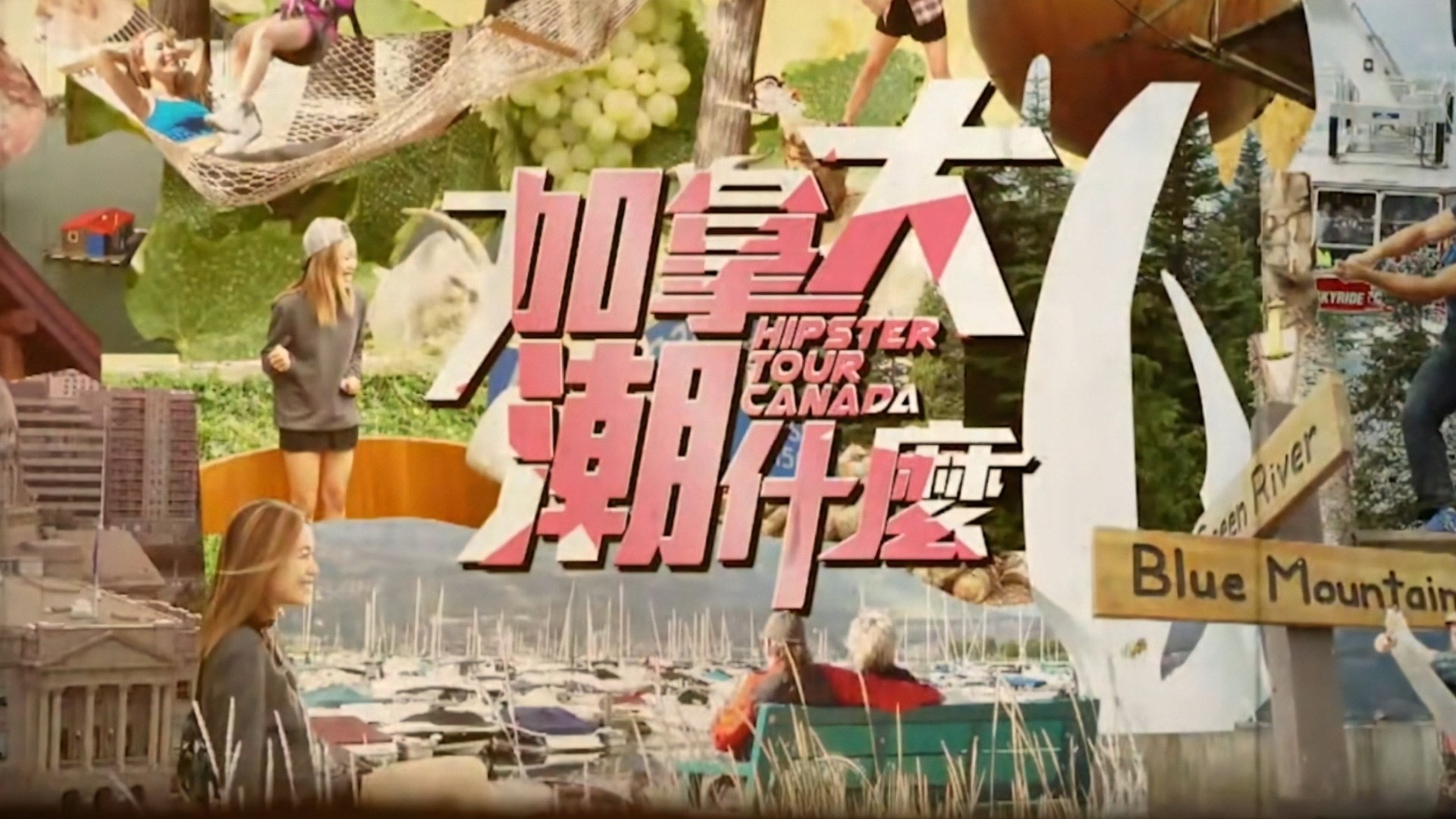 Hipster Tour - Canada Background