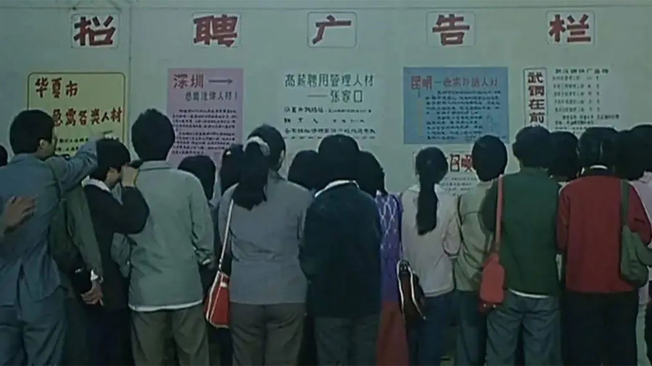 Da xue sheng yi shi Background