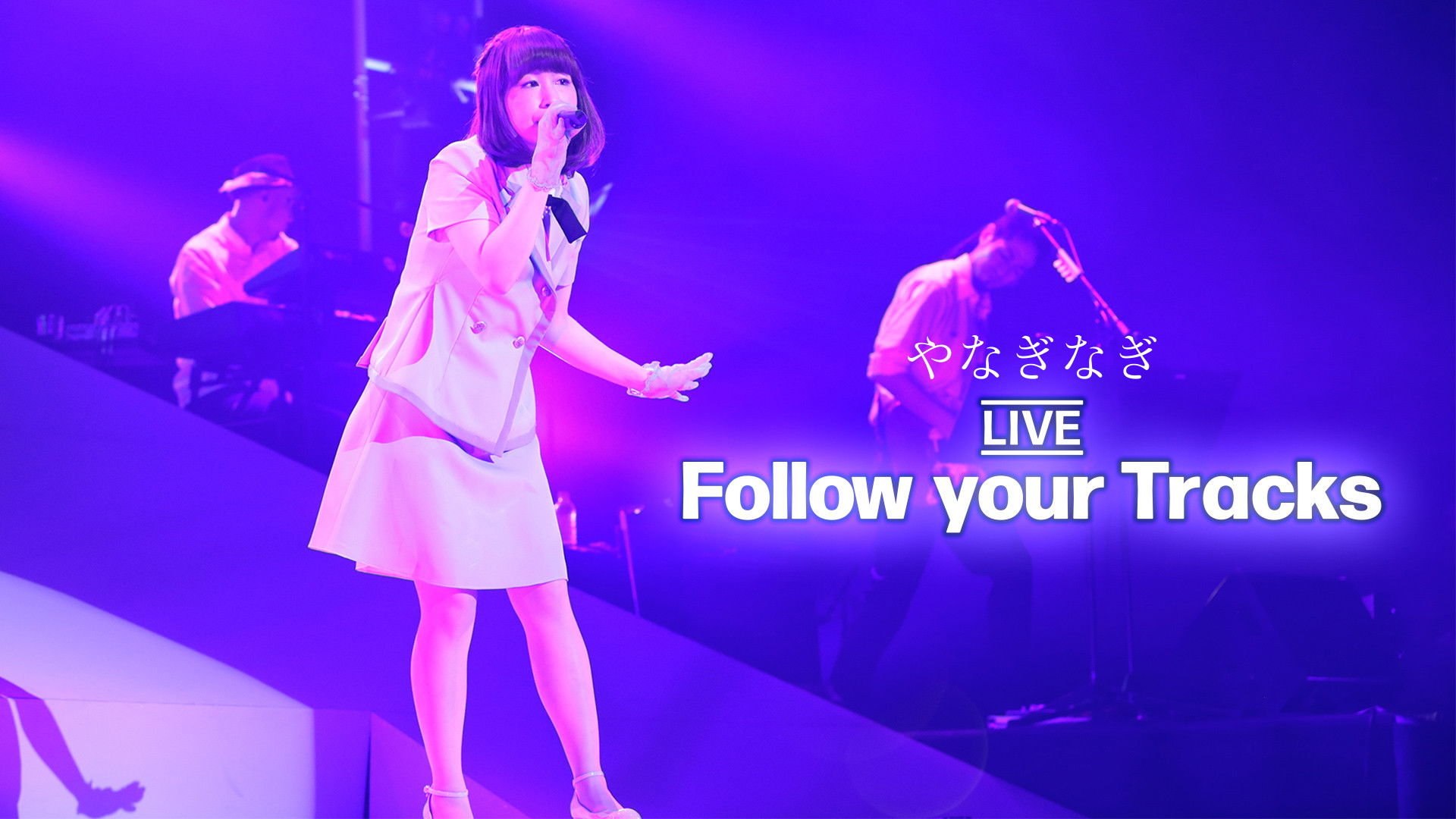 Nagi Yanagi LIVE TOUR 2016 "Follow your Tracks" Background