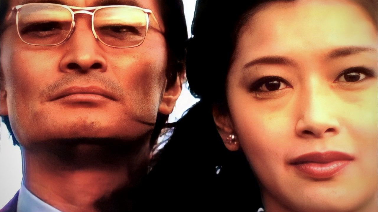 The Trading Company Background